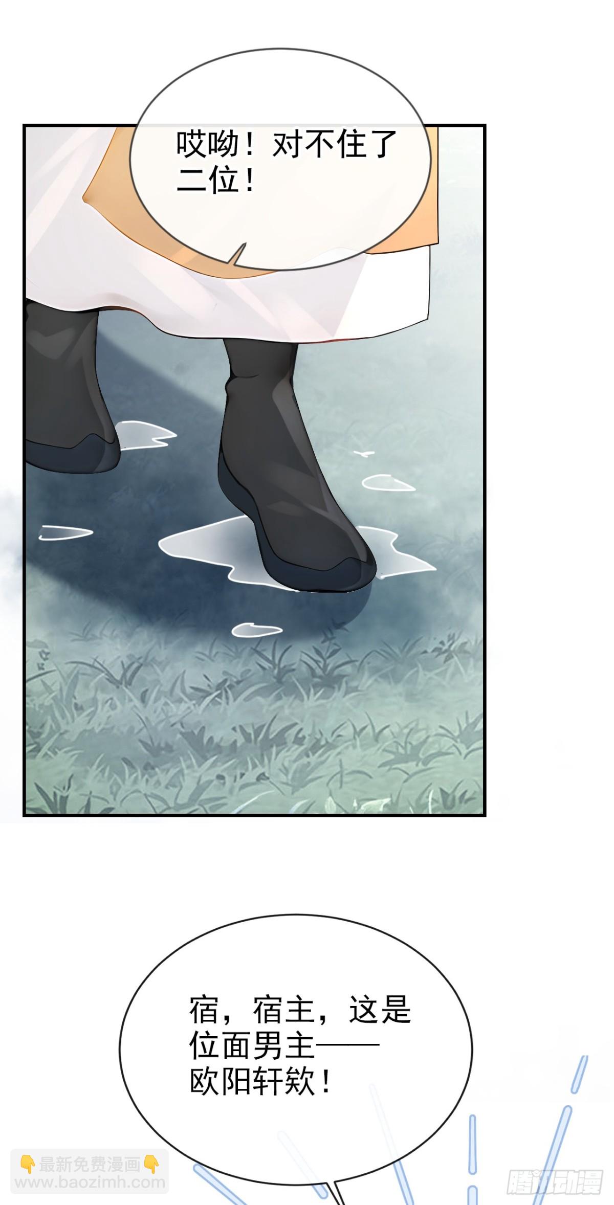 第179话 我就是灵清儿-第183话