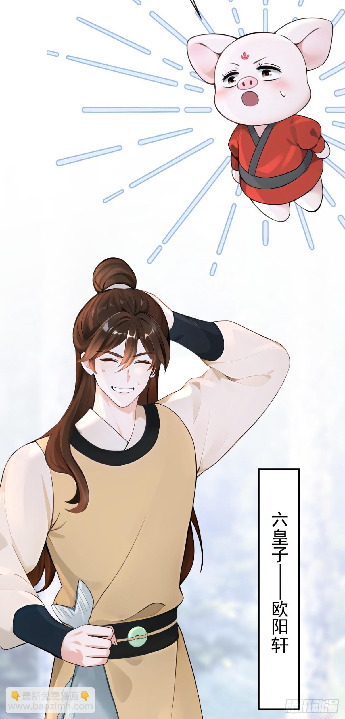 第179话 我就是灵清儿-第183话