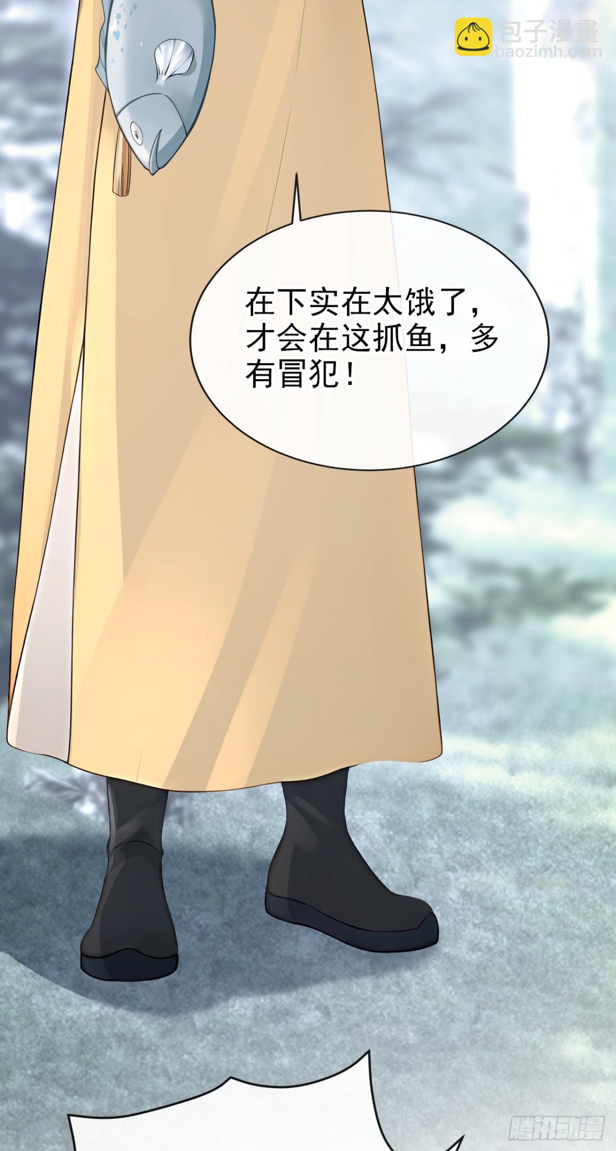 第179话 我就是灵清儿-第183话