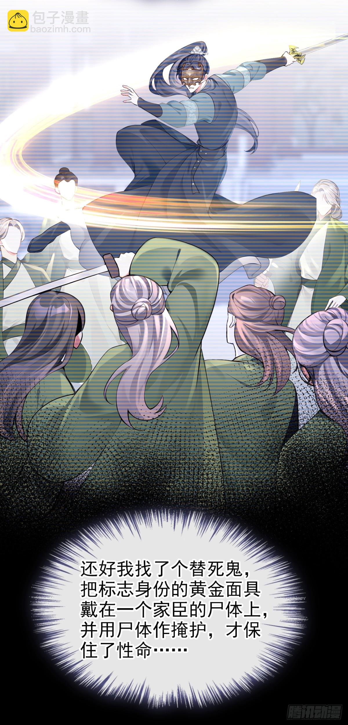 第181话 送你下地狱！(1/2)-第185话