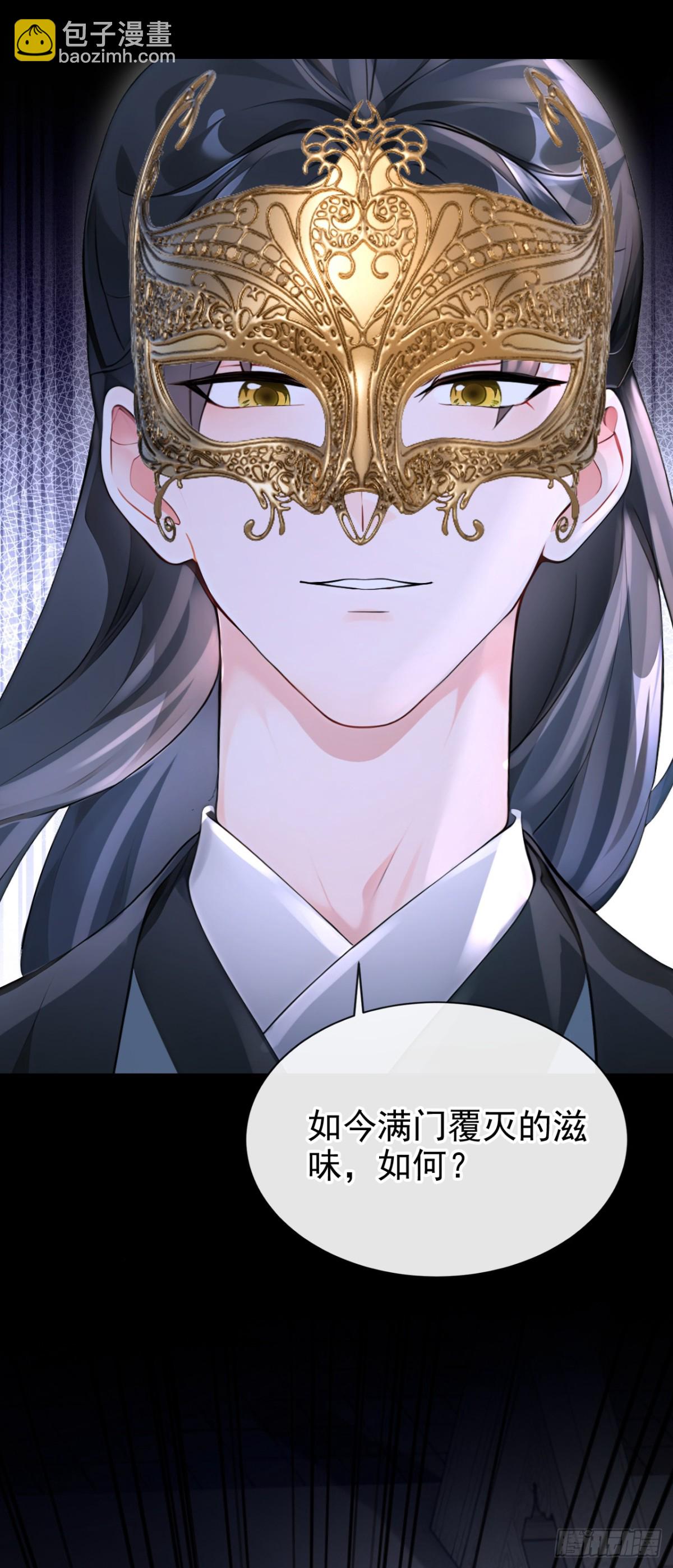 第181话 送你下地狱！(1/2)-第185话