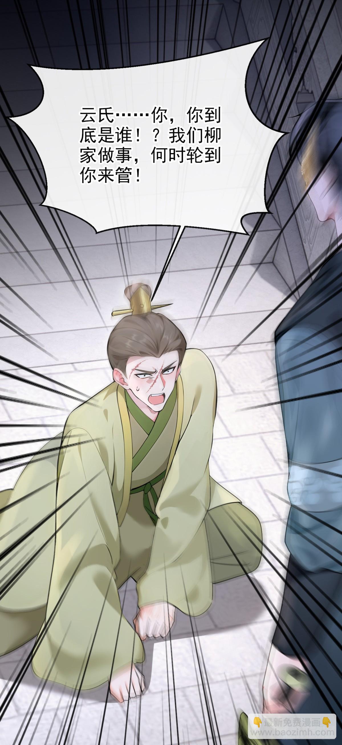 第181话 送你下地狱！(1/2)-第185话