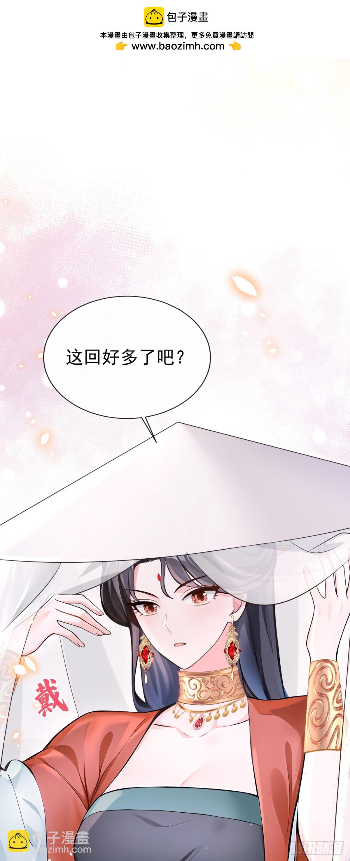 第181话 送你下地狱！(1/2)-第185话