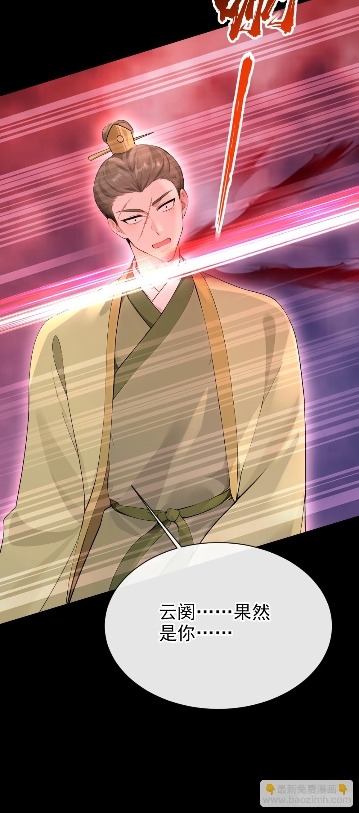 第181话 送你下地狱！(1/2)-第185话