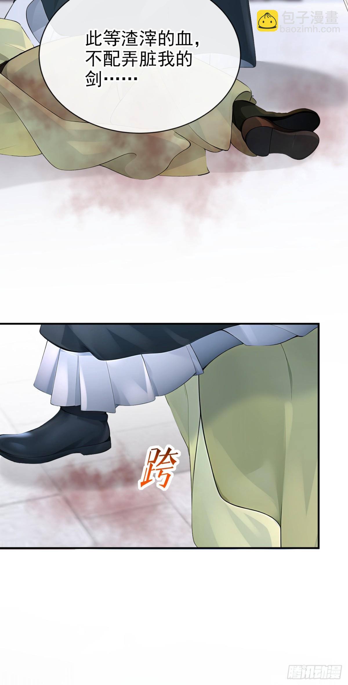 第181话 送你下地狱！(1/2)-第185话