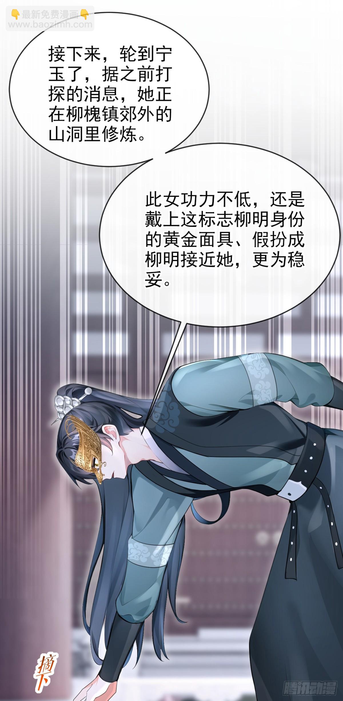 第181话 送你下地狱！(1/2)-第185话