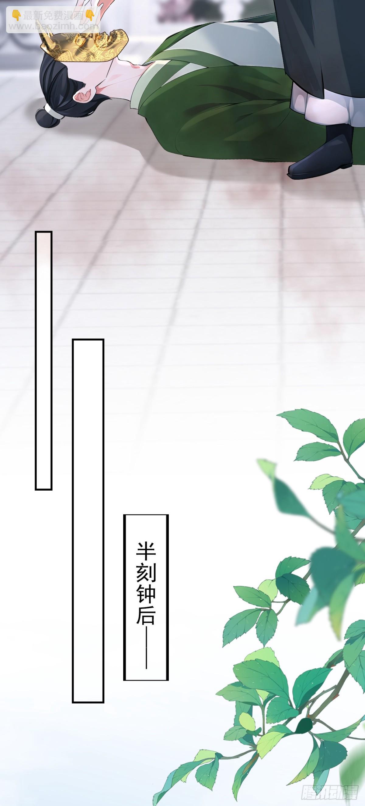 第181话 送你下地狱！(1/2)-第185话