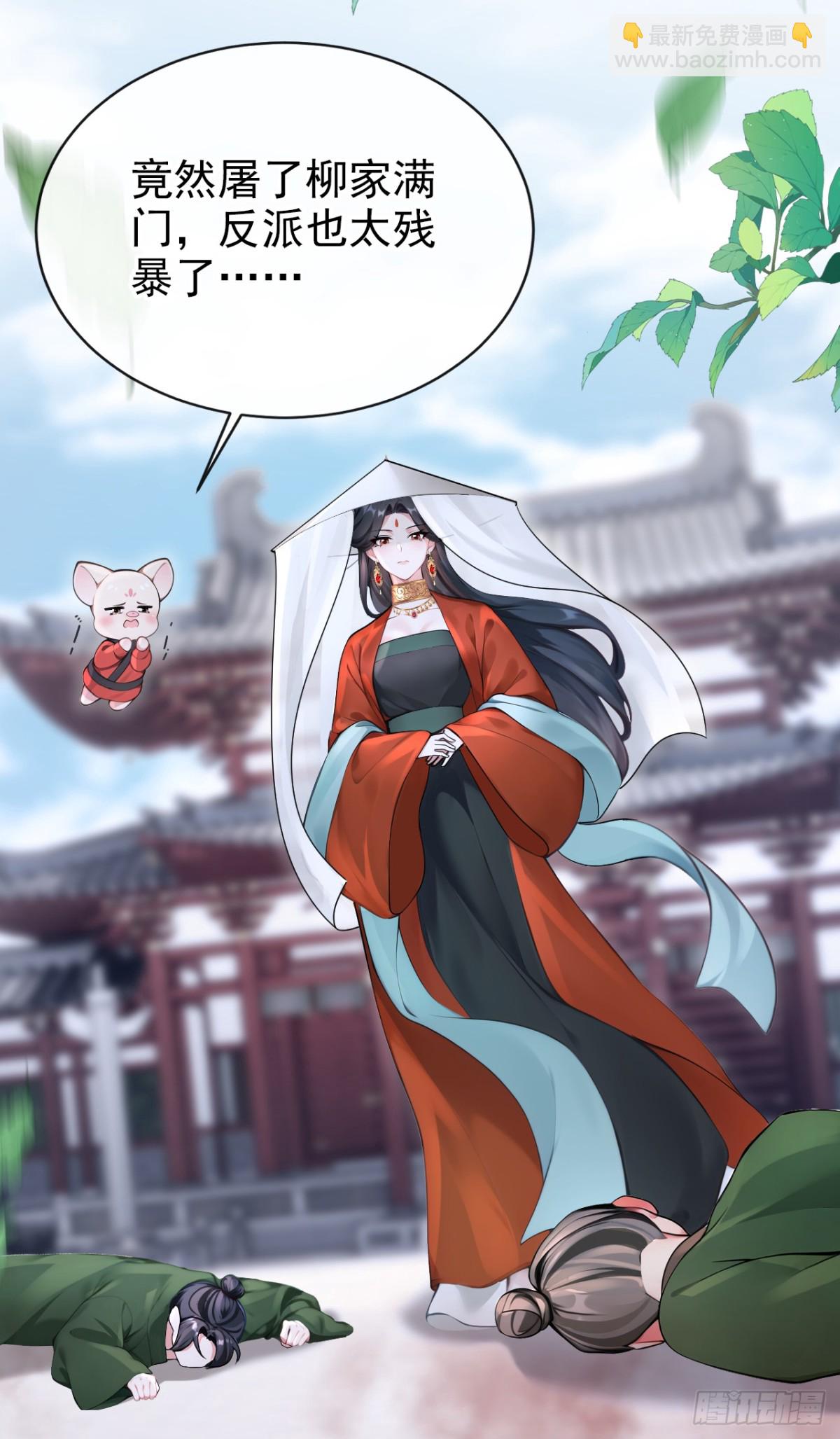 第181话 送你下地狱！(1/2)-第185话