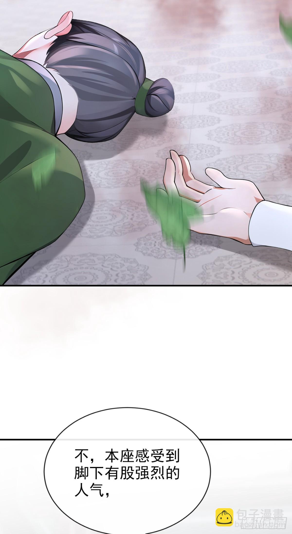 第181话 送你下地狱！(1/2)-第185话