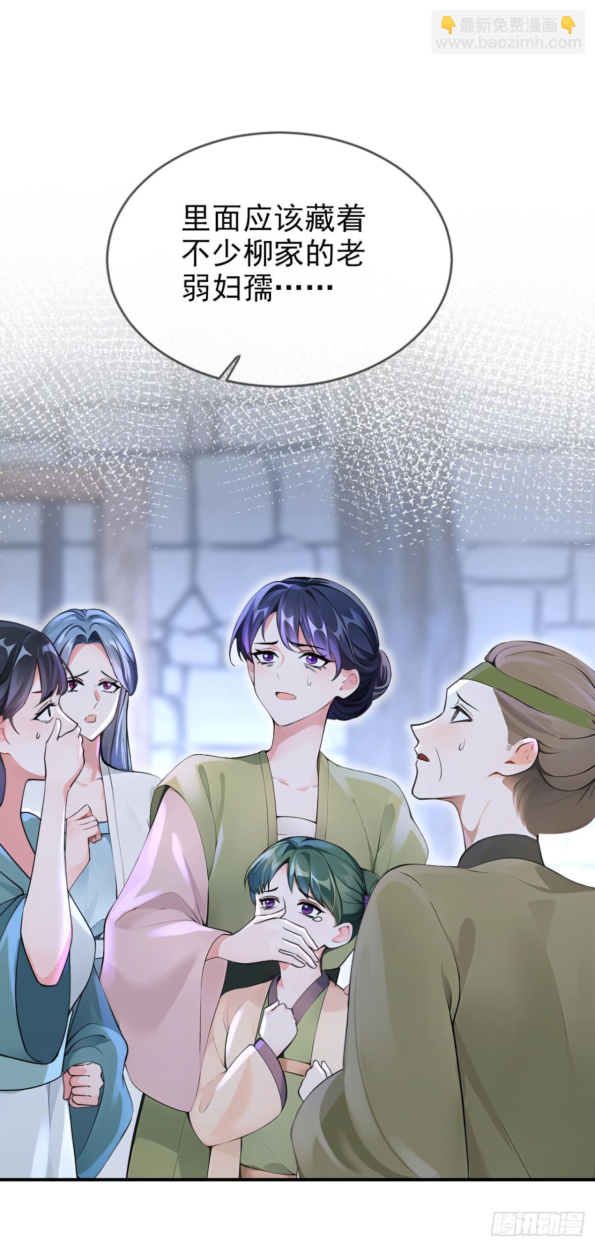 第181话 送你下地狱！(1/2)-第185话