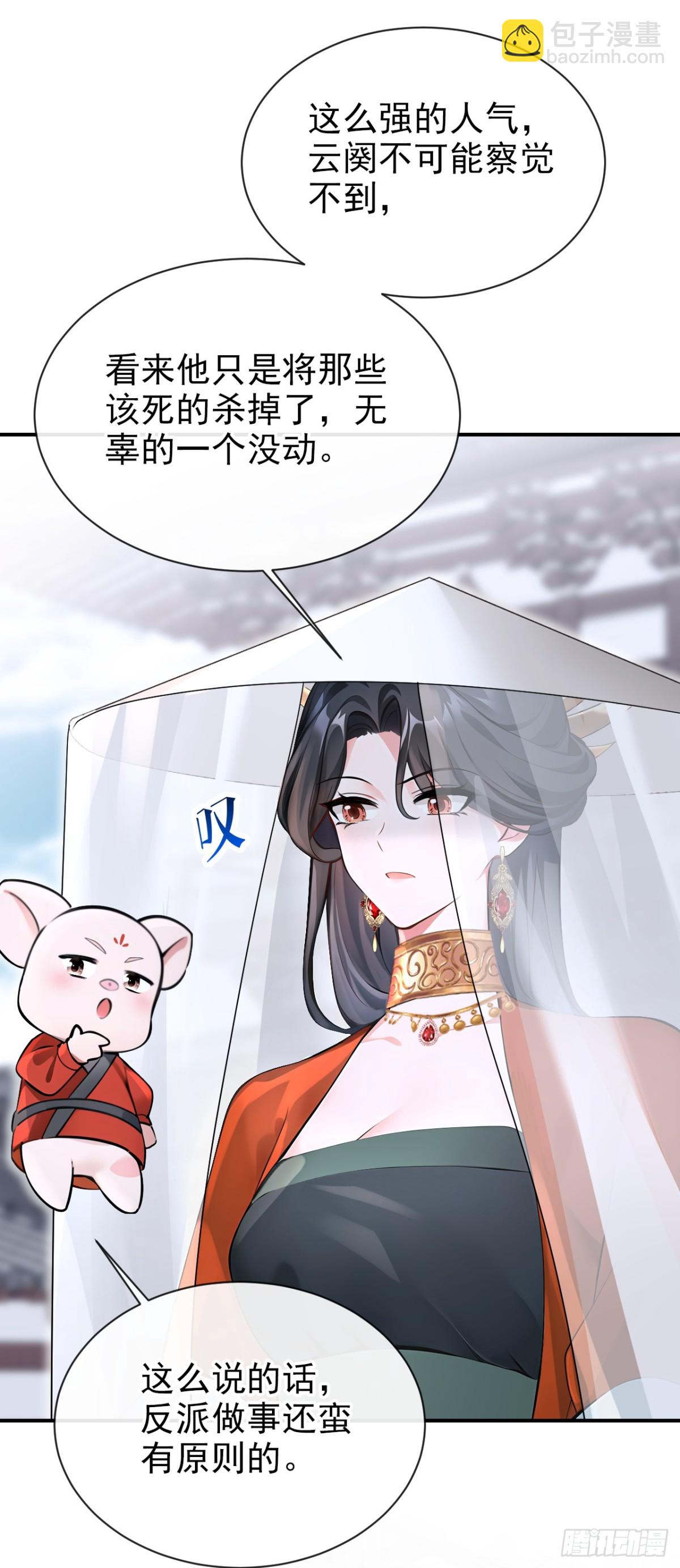 第181话 送你下地狱！(1/2)-第185话