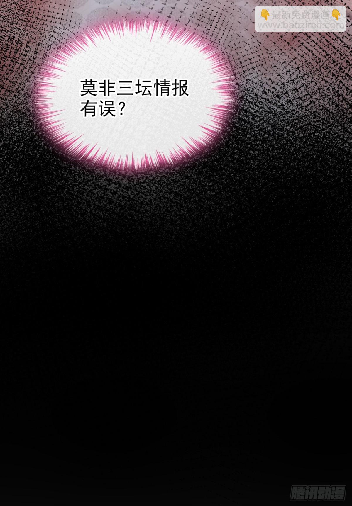 第181话 送你下地狱！(1/2)-第185话