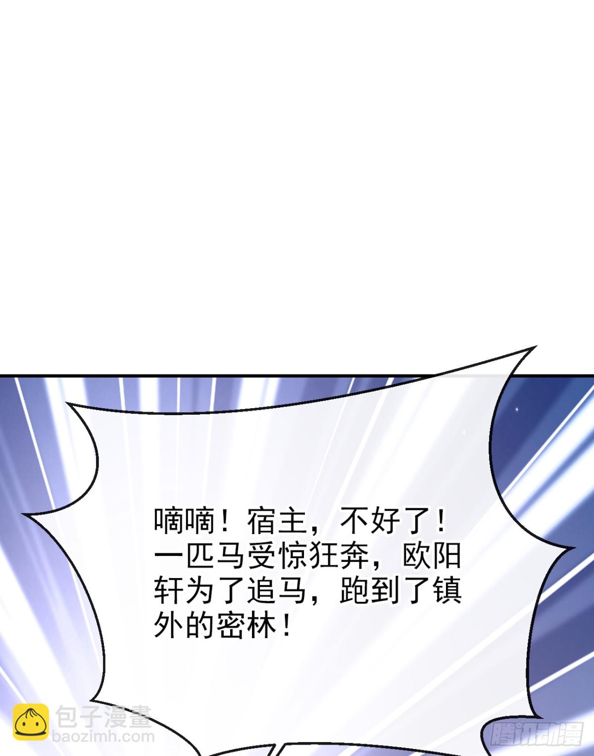 第181话 送你下地狱！(1/2)-第185话