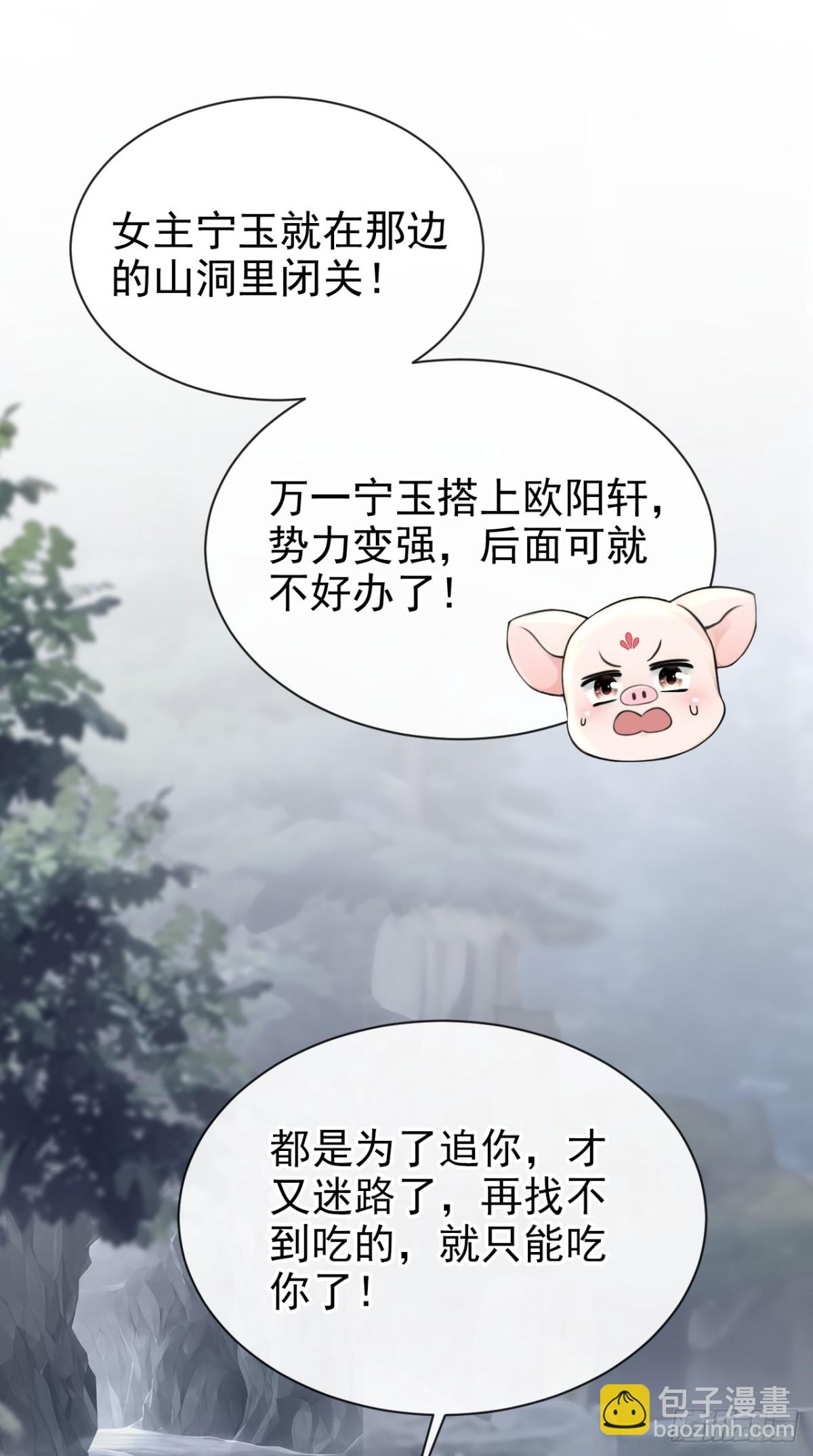 第181话 送你下地狱！(1/2)-第185话