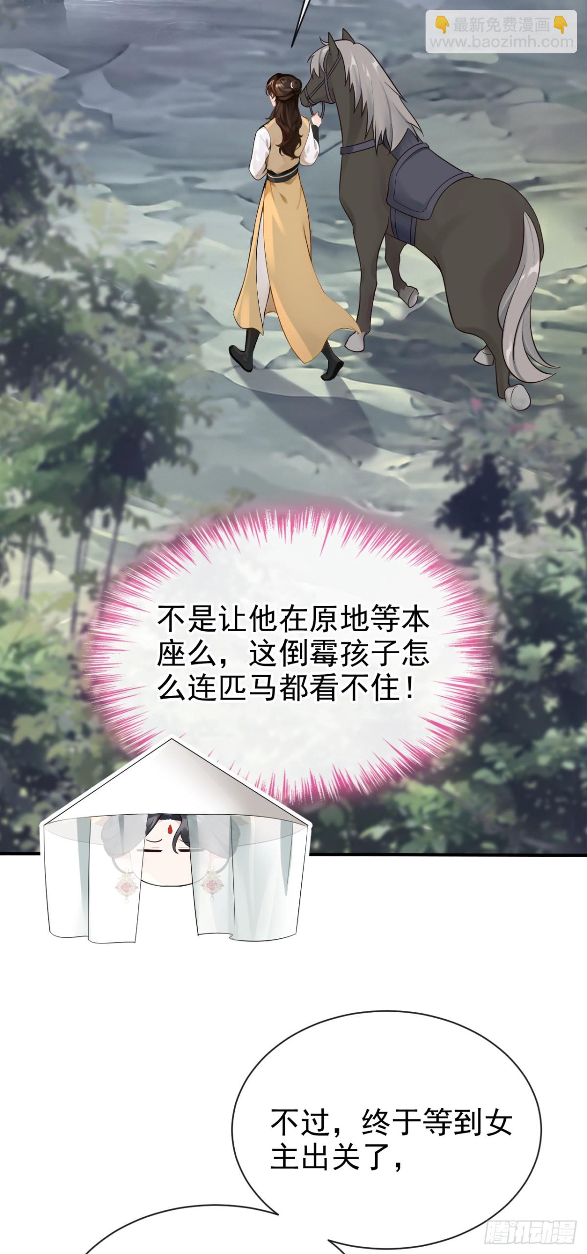 第181话 送你下地狱！(1/2)-第185话