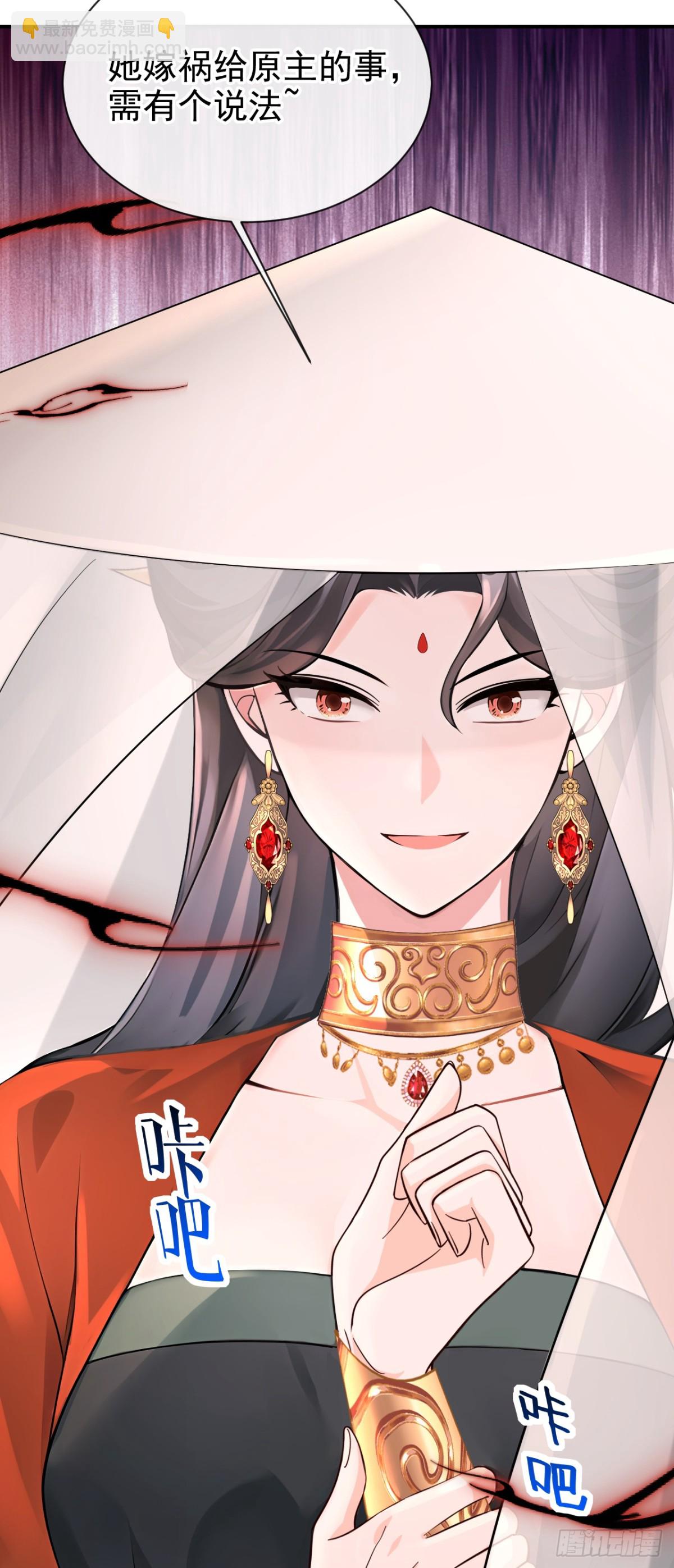 第181话 送你下地狱！(1/2)-第185话