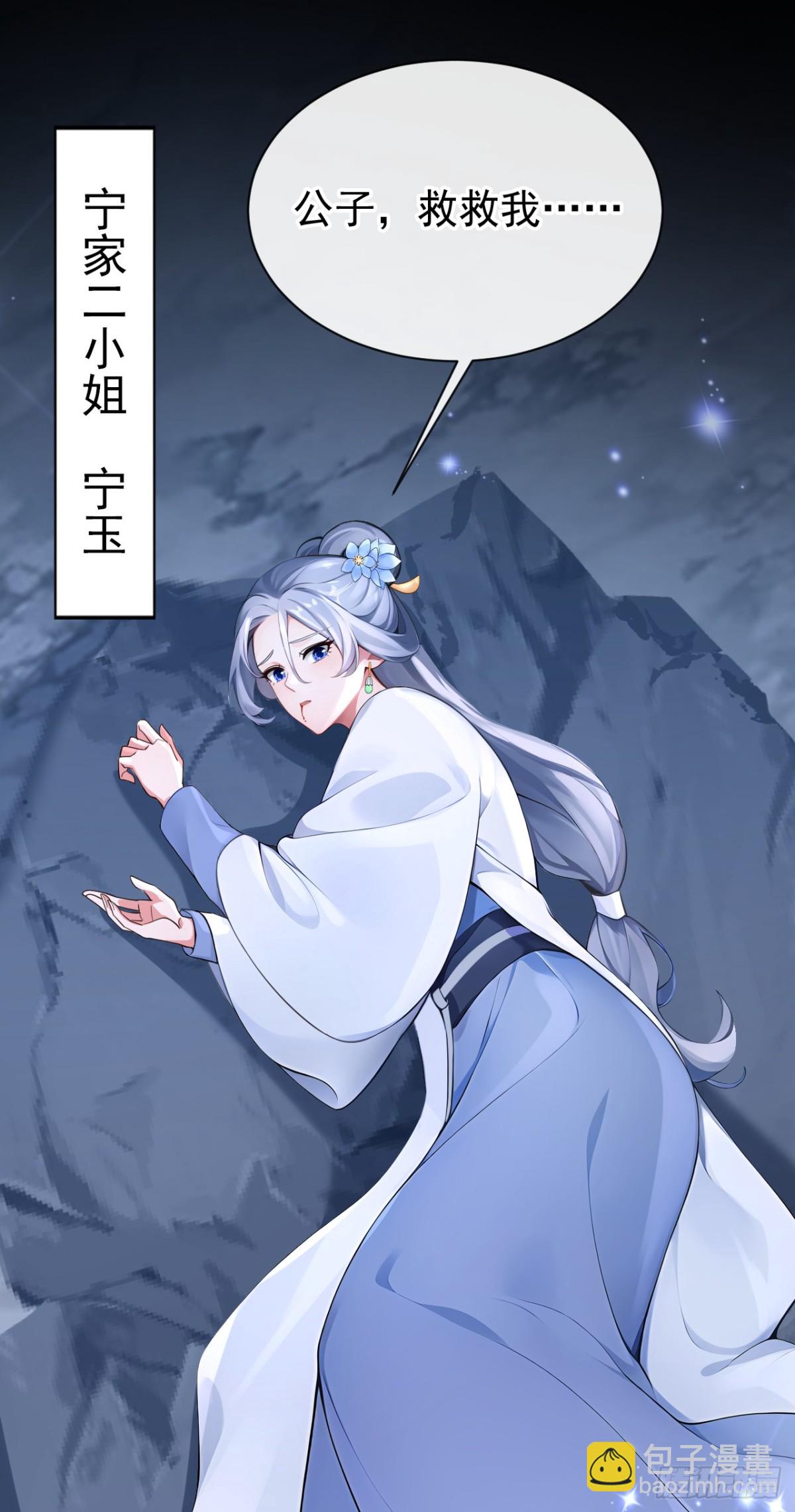 第181话 送你下地狱！(1/2)-第185话