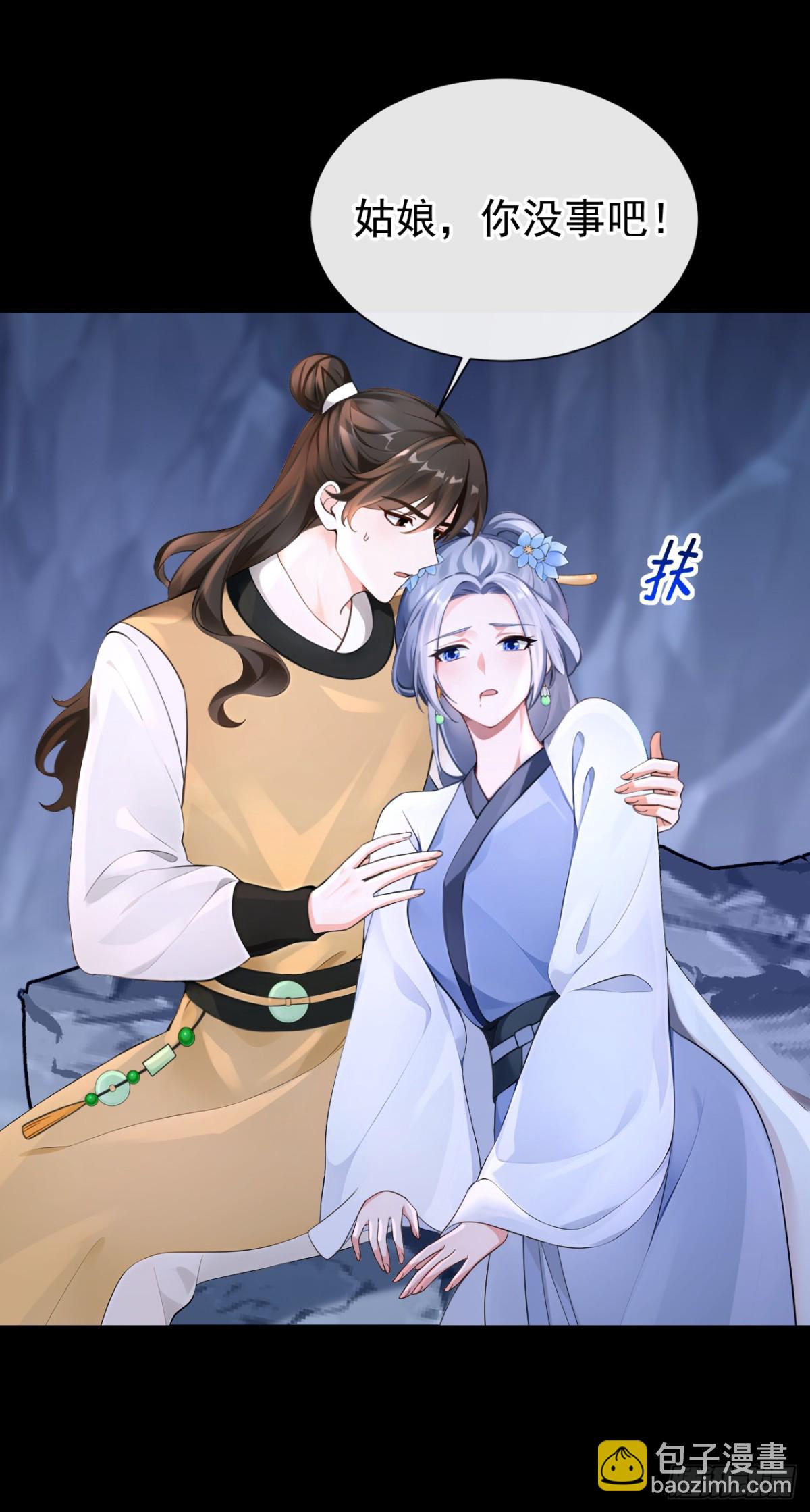 第181话 送你下地狱！(1/2)-第185话