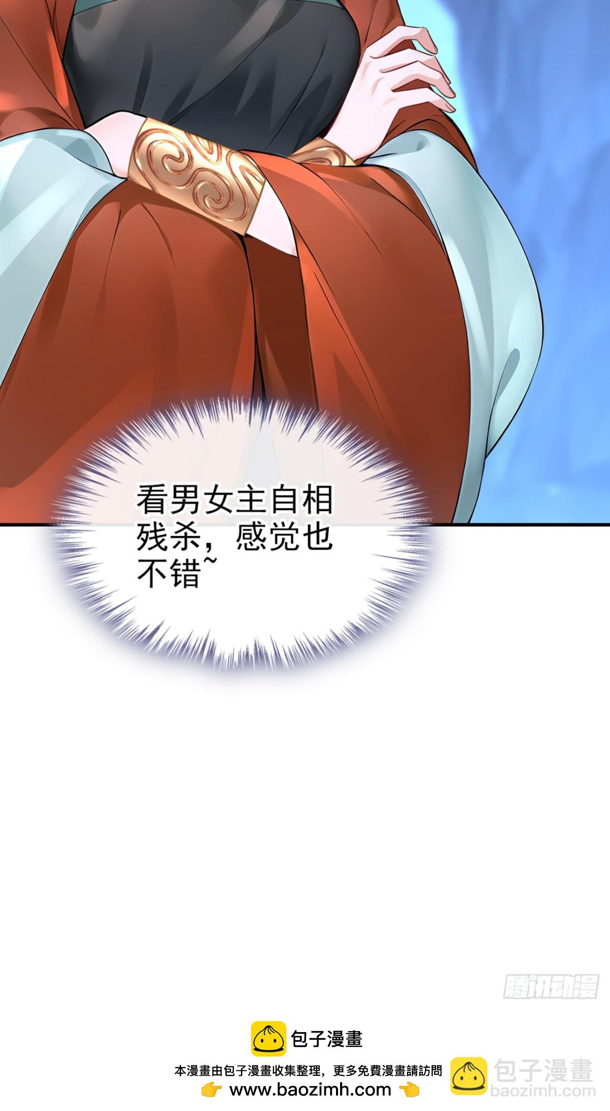 第181话 送你下地狱！(1/2)-第185话