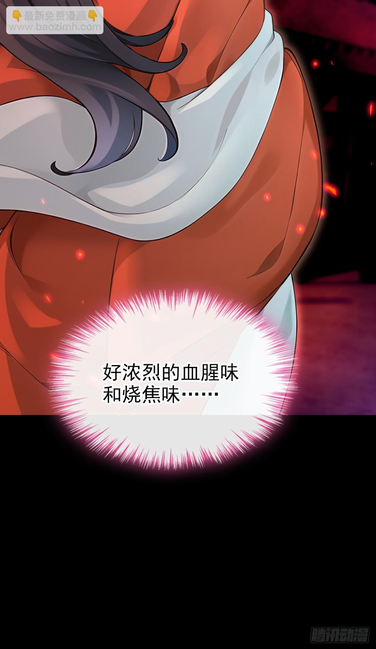 第181话 送你下地狱！(1/2)-第185话