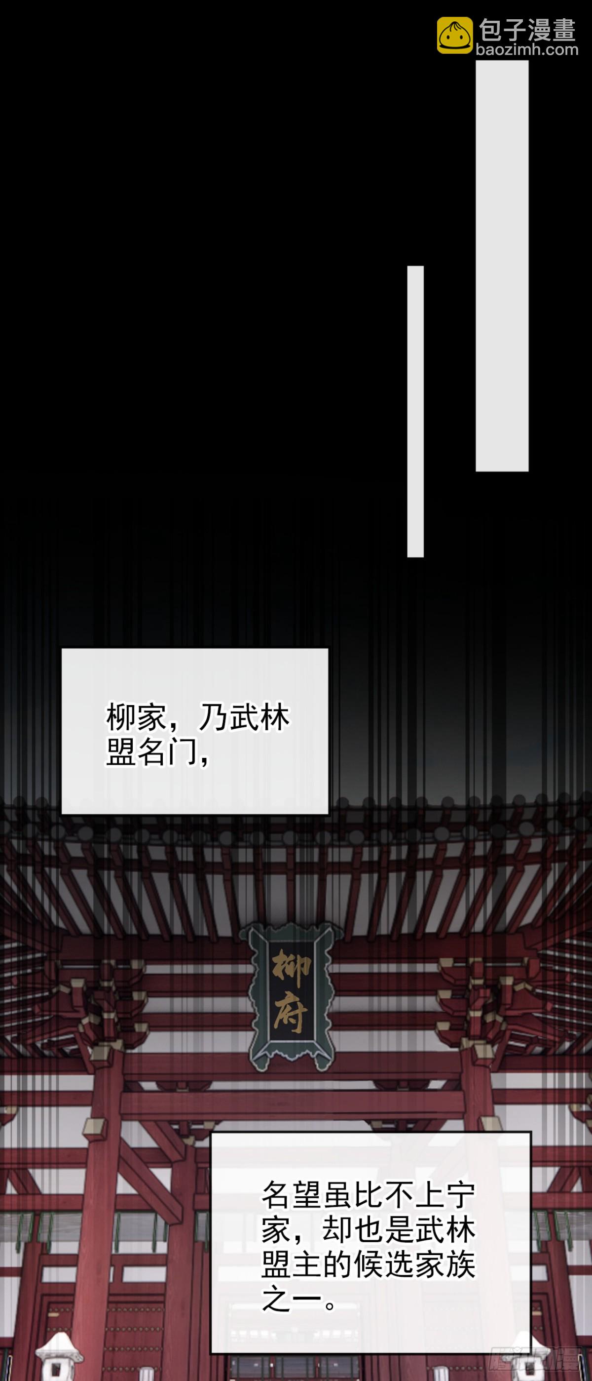 第181话 送你下地狱！(1/2)-第185话