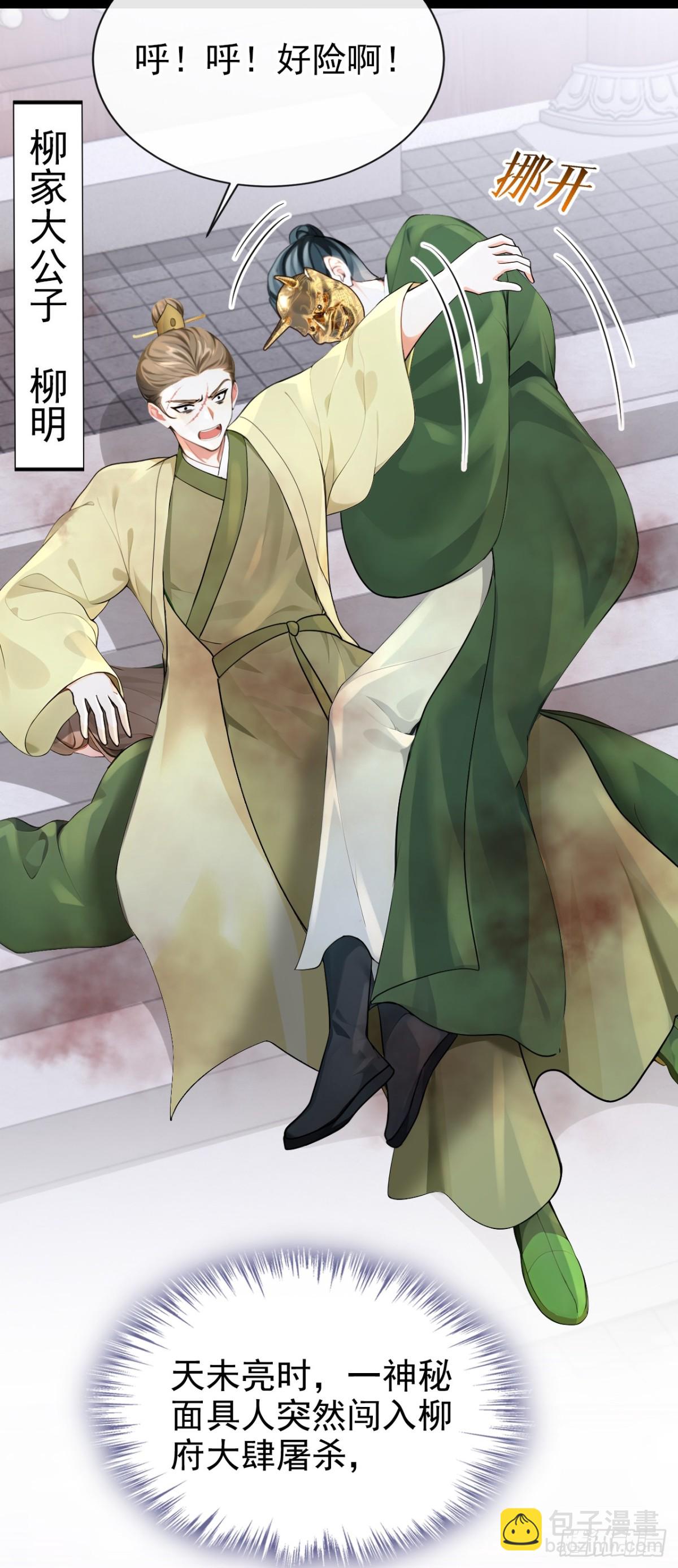 第181话 送你下地狱！(1/2)-第185话