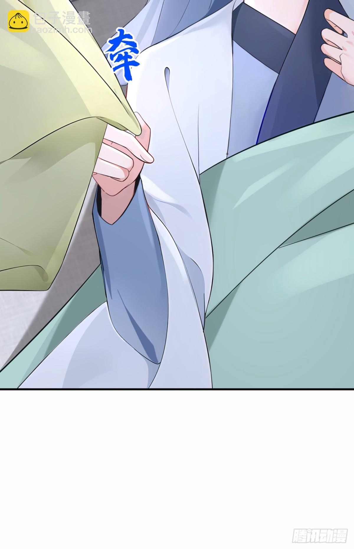 快穿系統：反派大佬不好惹 - 第183話 本座就值這點錢？(1/2) - 2