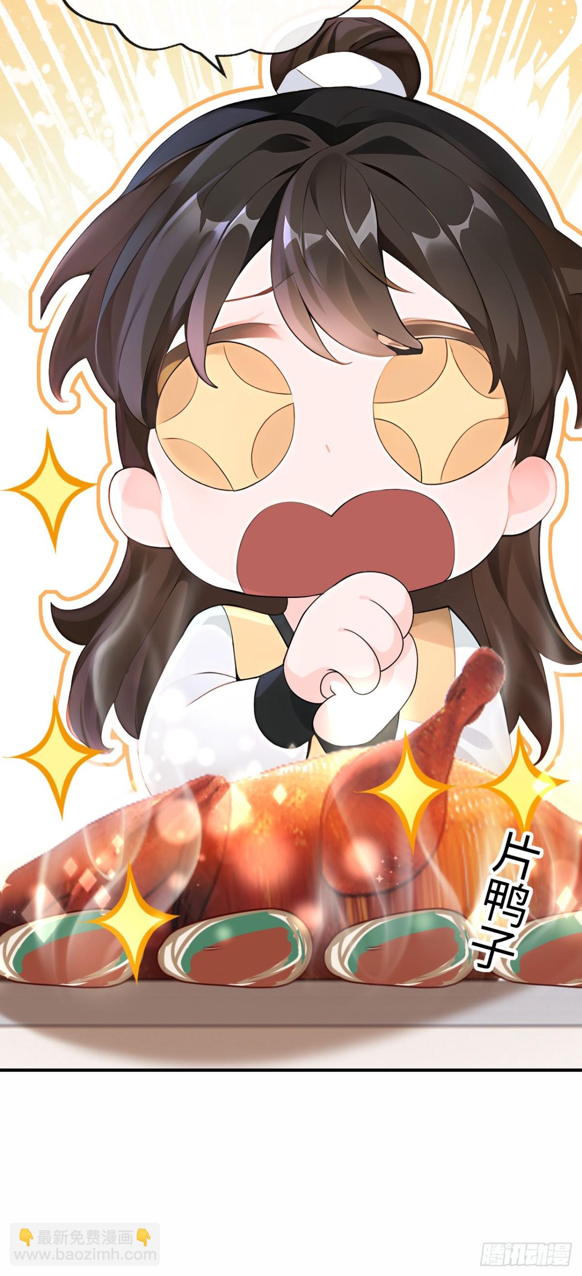 快穿系統：反派大佬不好惹 - 第183話 本座就值這點錢？(1/2) - 3