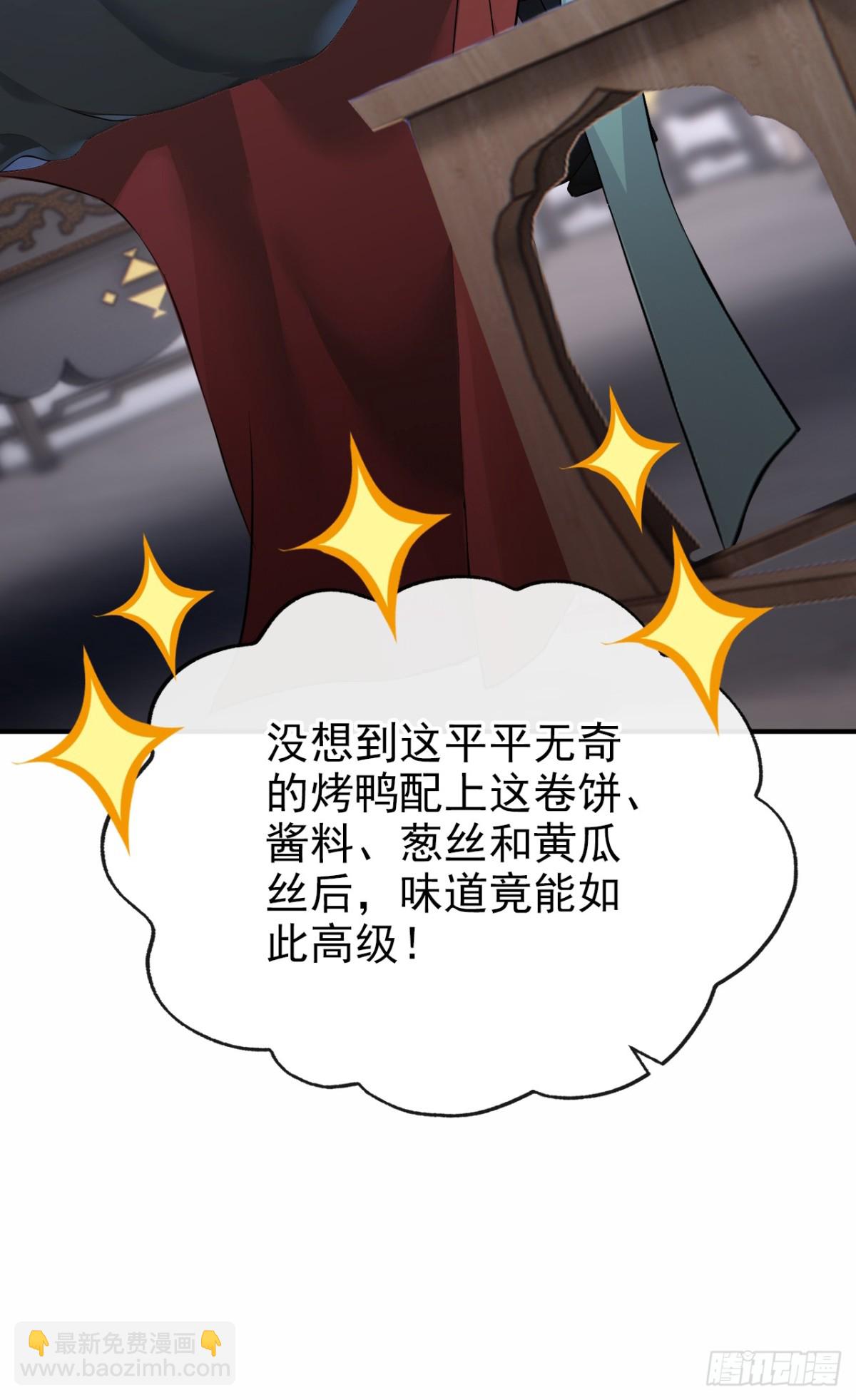 快穿系統：反派大佬不好惹 - 第183話 本座就值這點錢？(1/2) - 5