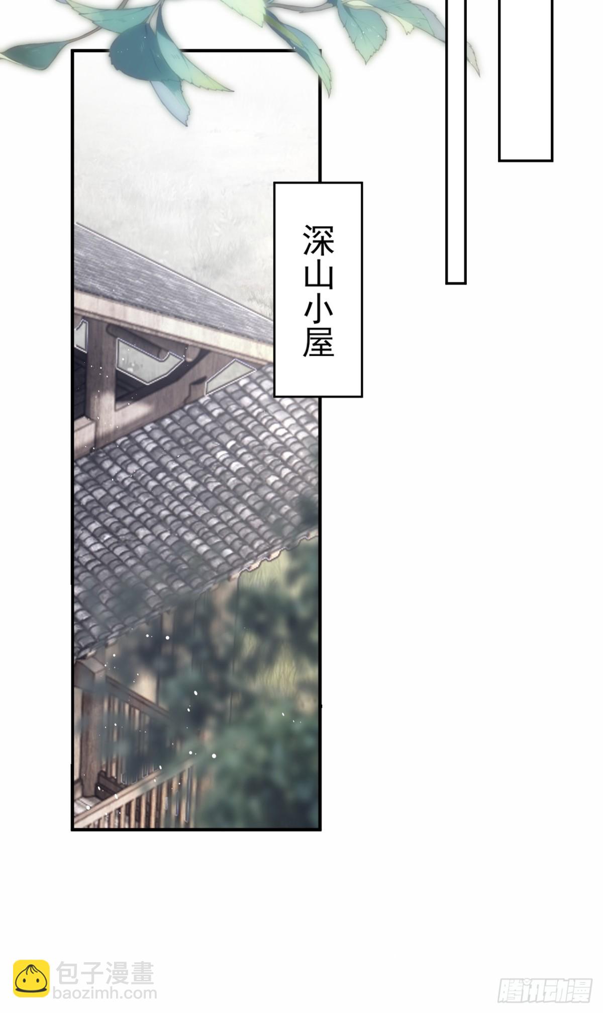 快穿系統：反派大佬不好惹 - 第183話 本座就值這點錢？(1/2) - 3
