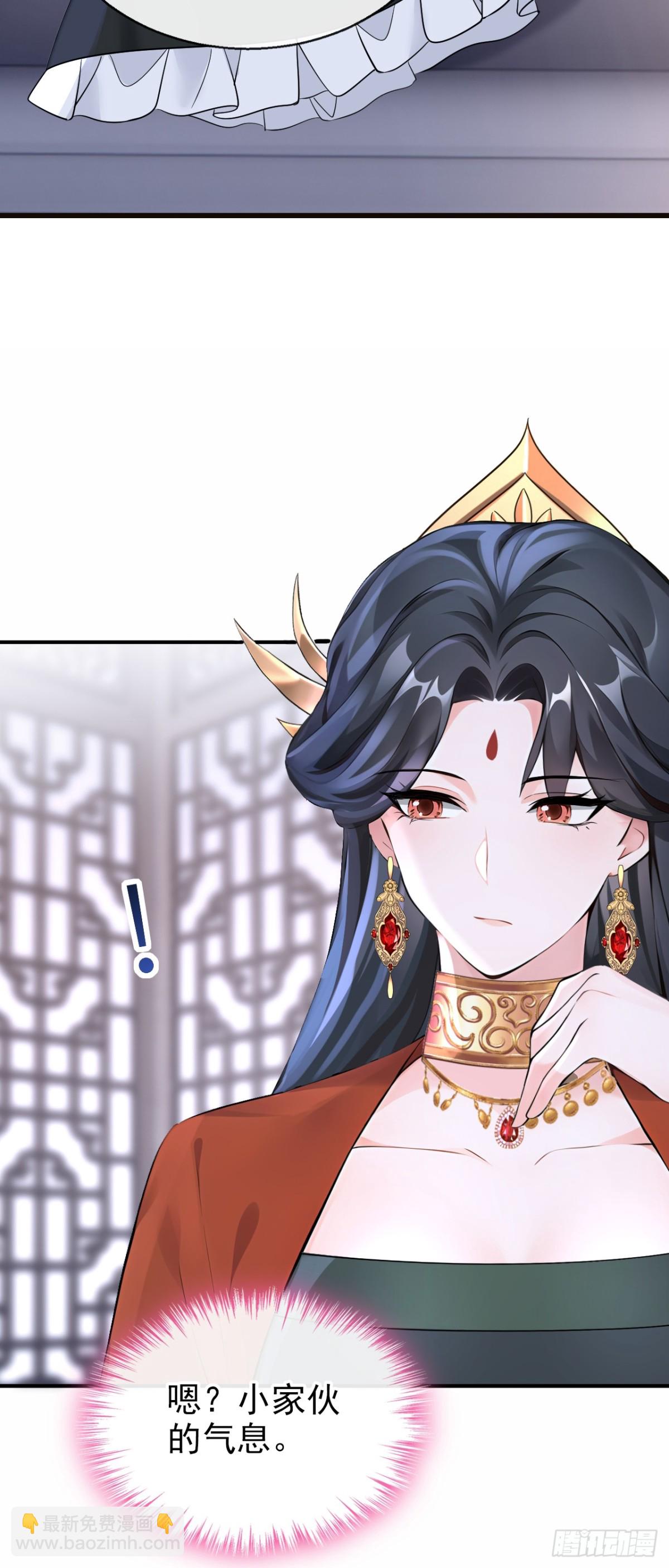 快穿系統：反派大佬不好惹 - 第183話 本座就值這點錢？(1/2) - 8
