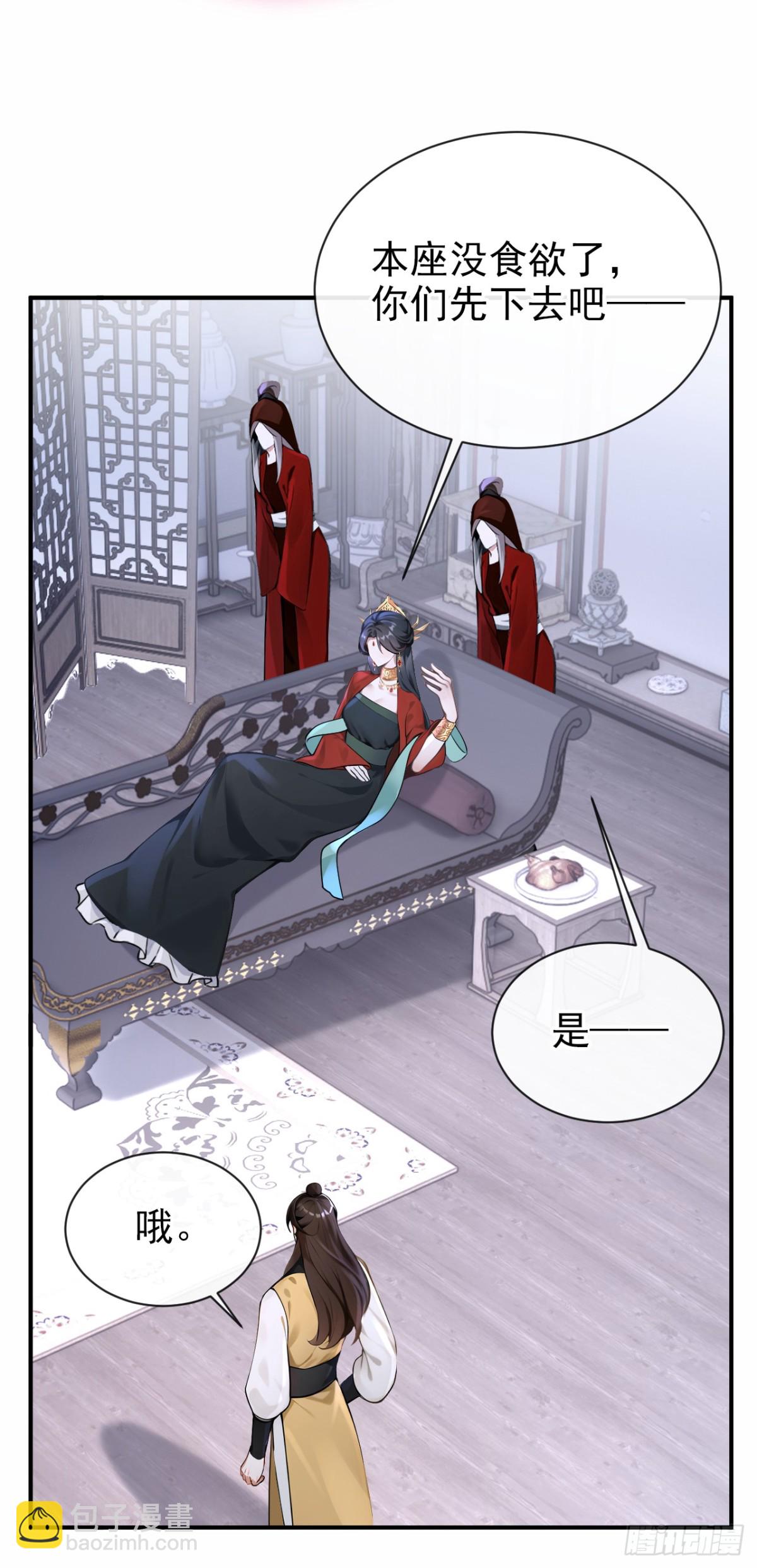 快穿系統：反派大佬不好惹 - 第183話 本座就值這點錢？(1/2) - 1