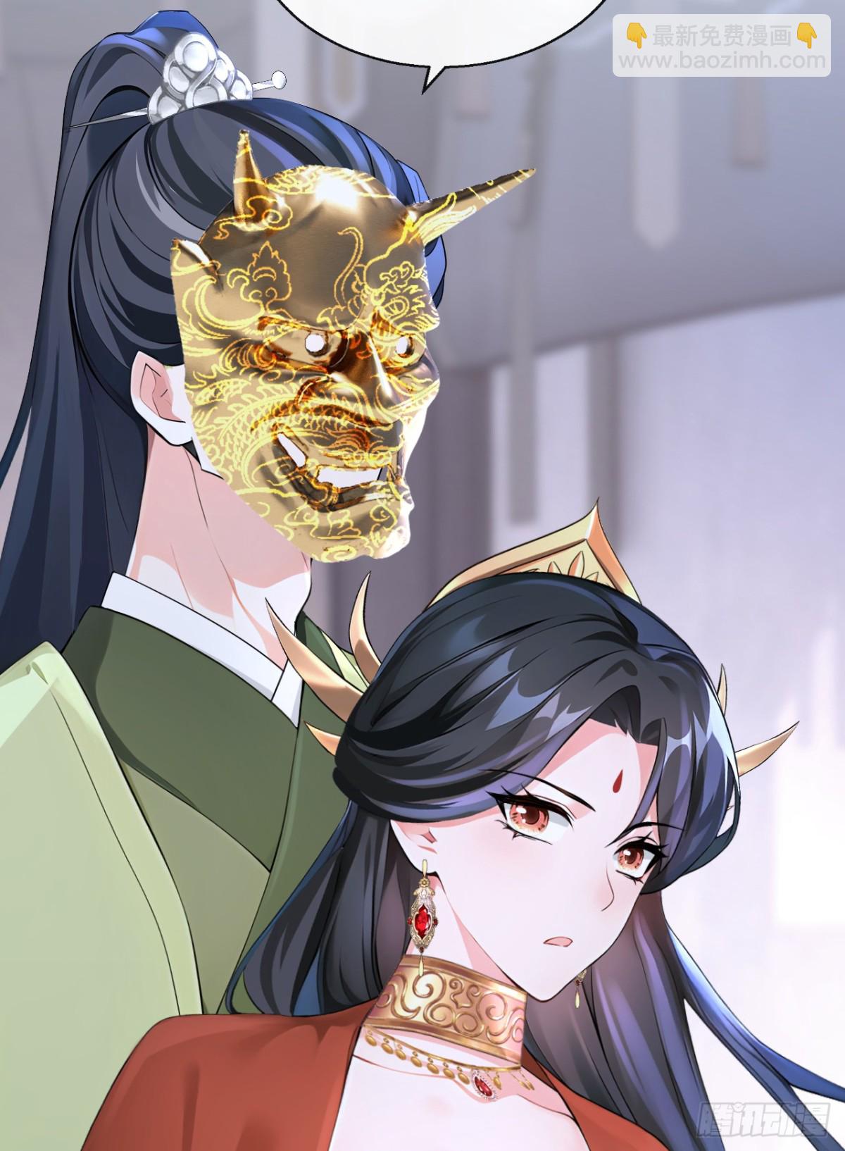 快穿系統：反派大佬不好惹 - 第183話 本座就值這點錢？(1/2) - 3