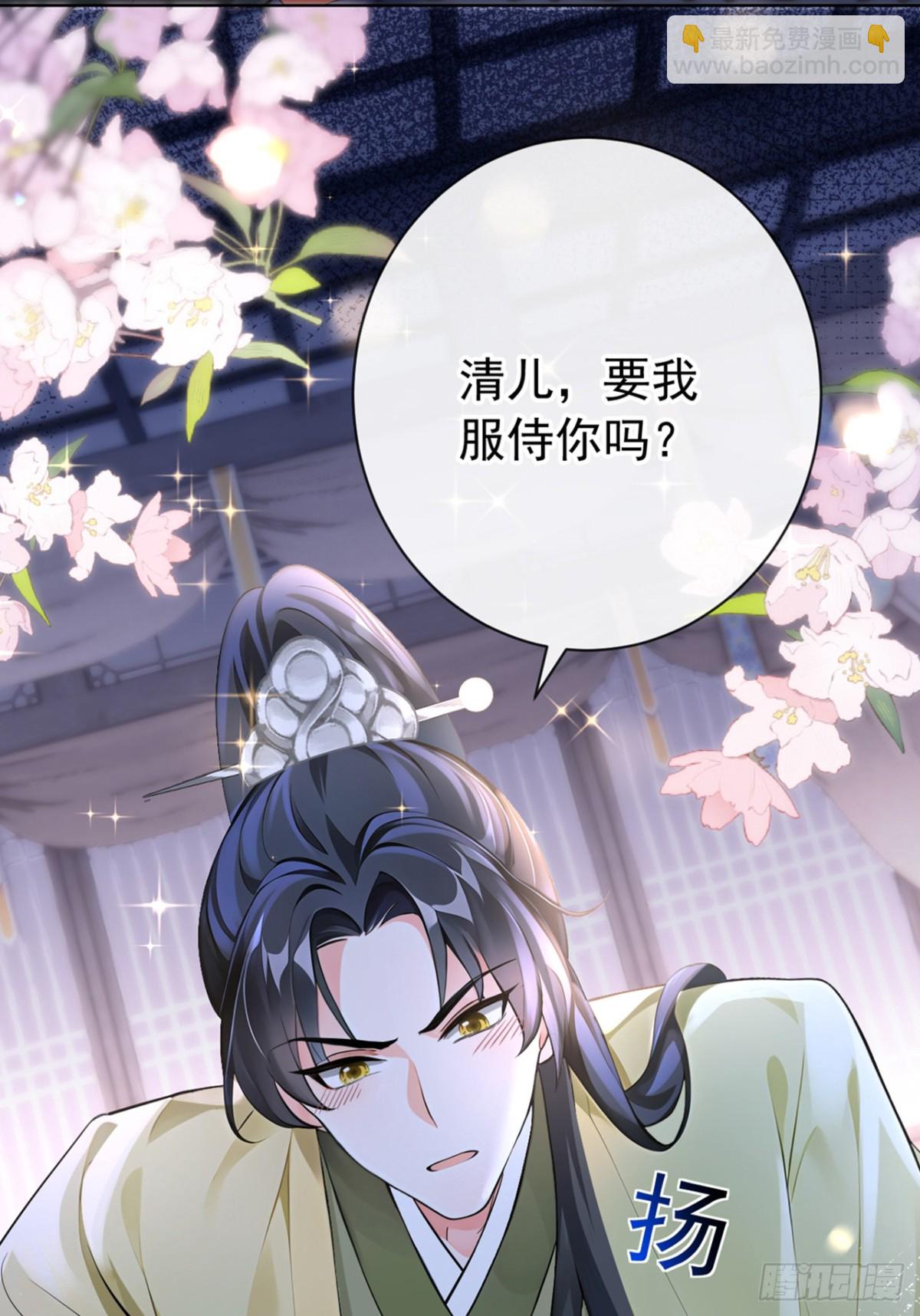 快穿系統：反派大佬不好惹 - 第183話 本座就值這點錢？(1/2) - 1