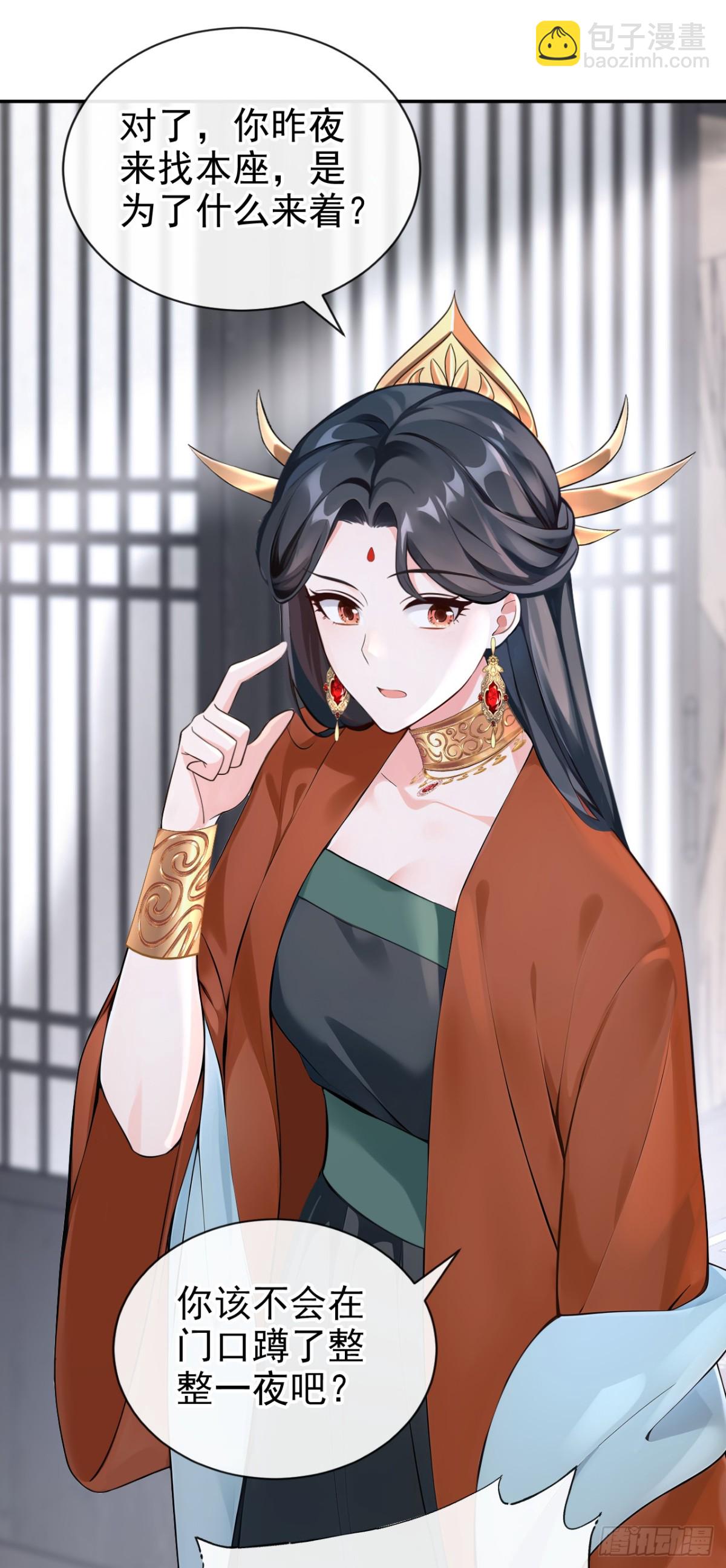 第185话 那是&hellip;&hellip;春痕？！-第189话