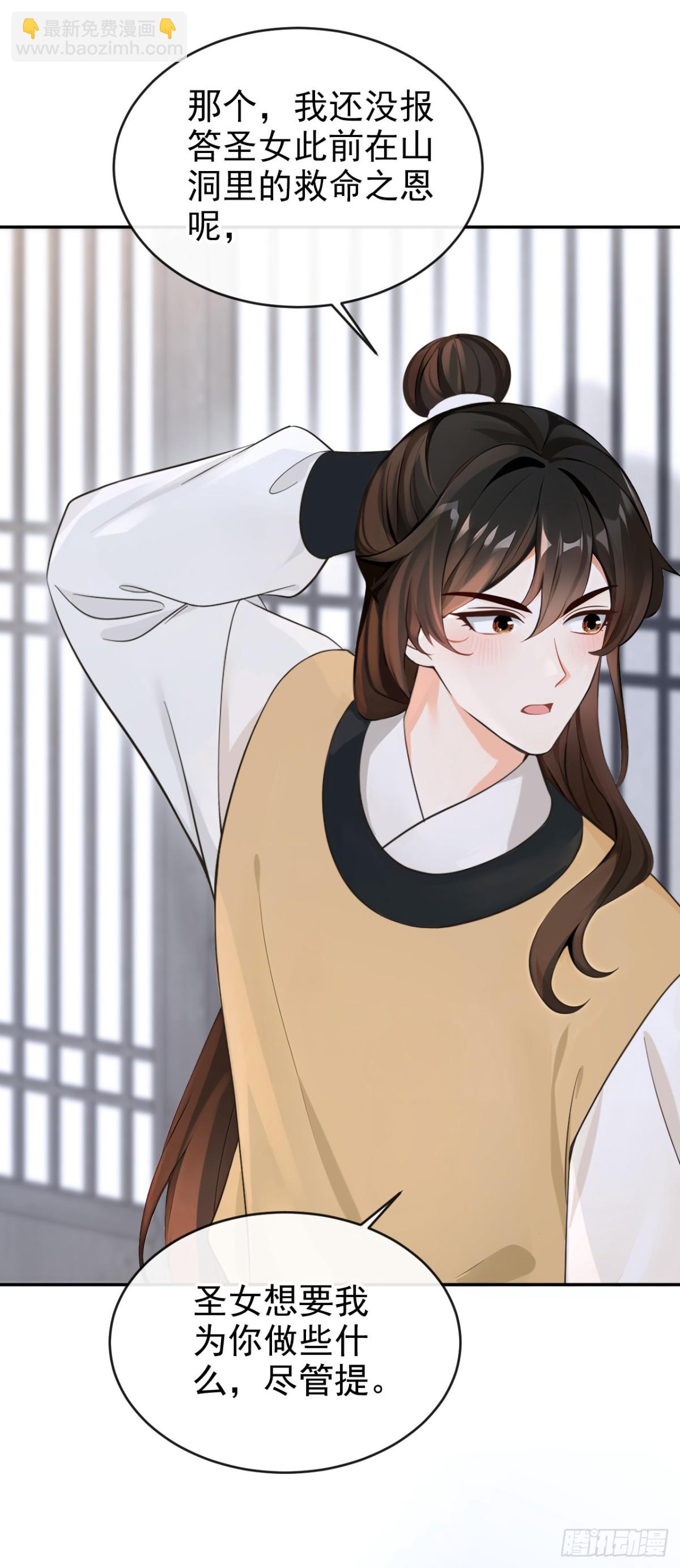 第185话 那是&hellip;&hellip;春痕？！-第189话