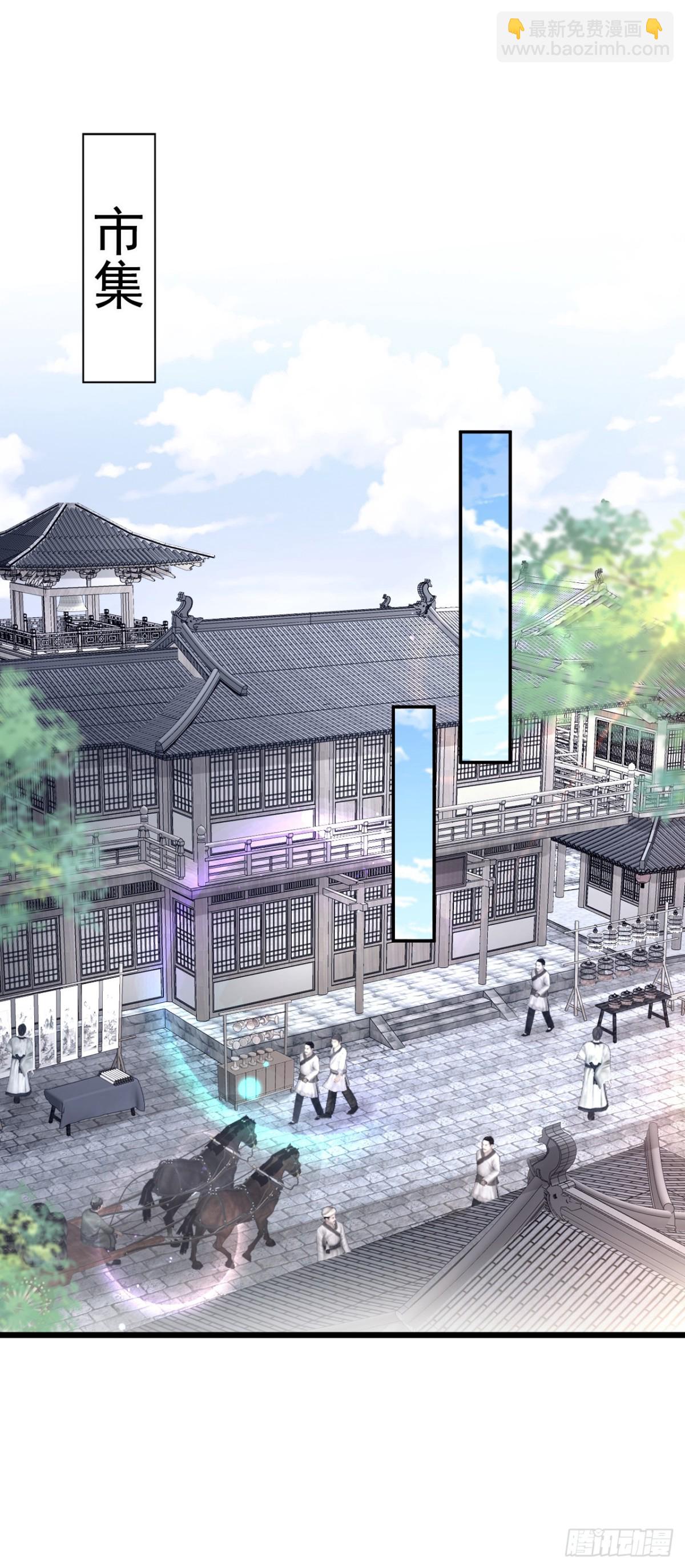 第185话 那是&hellip;&hellip;春痕？！-第189话