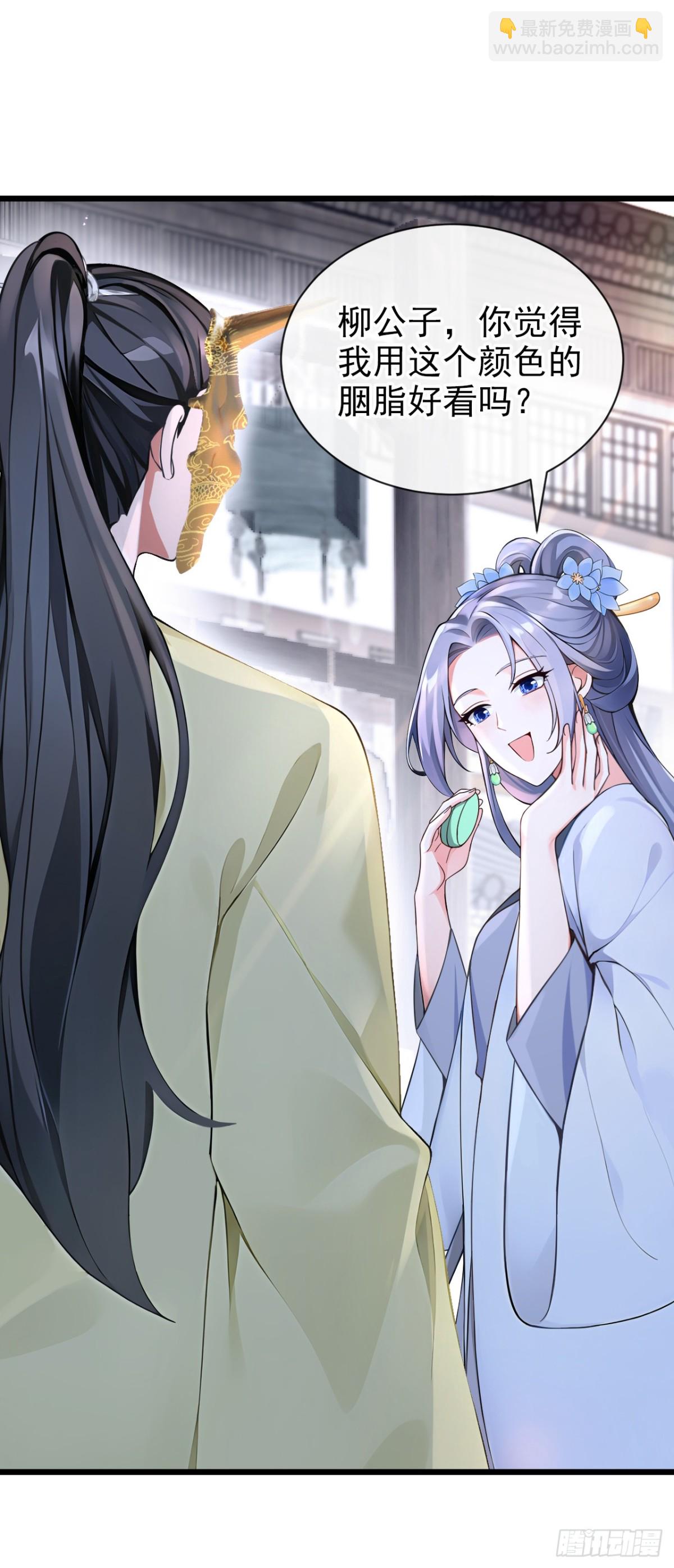 第185话 那是&hellip;&hellip;春痕？！-第189话