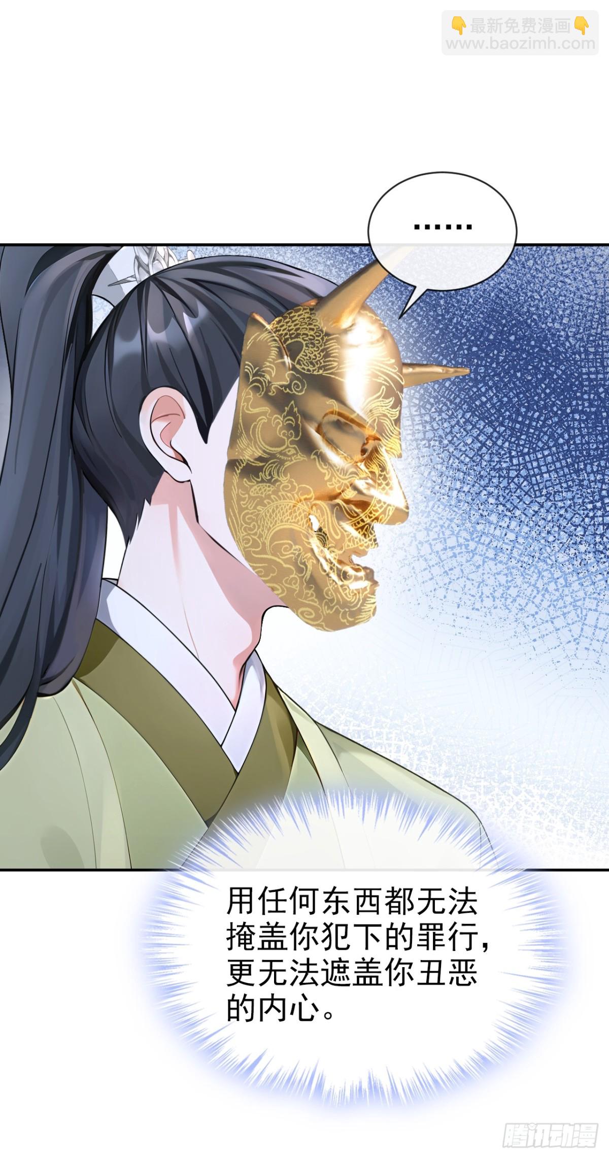 第185话 那是&hellip;&hellip;春痕？！-第189话