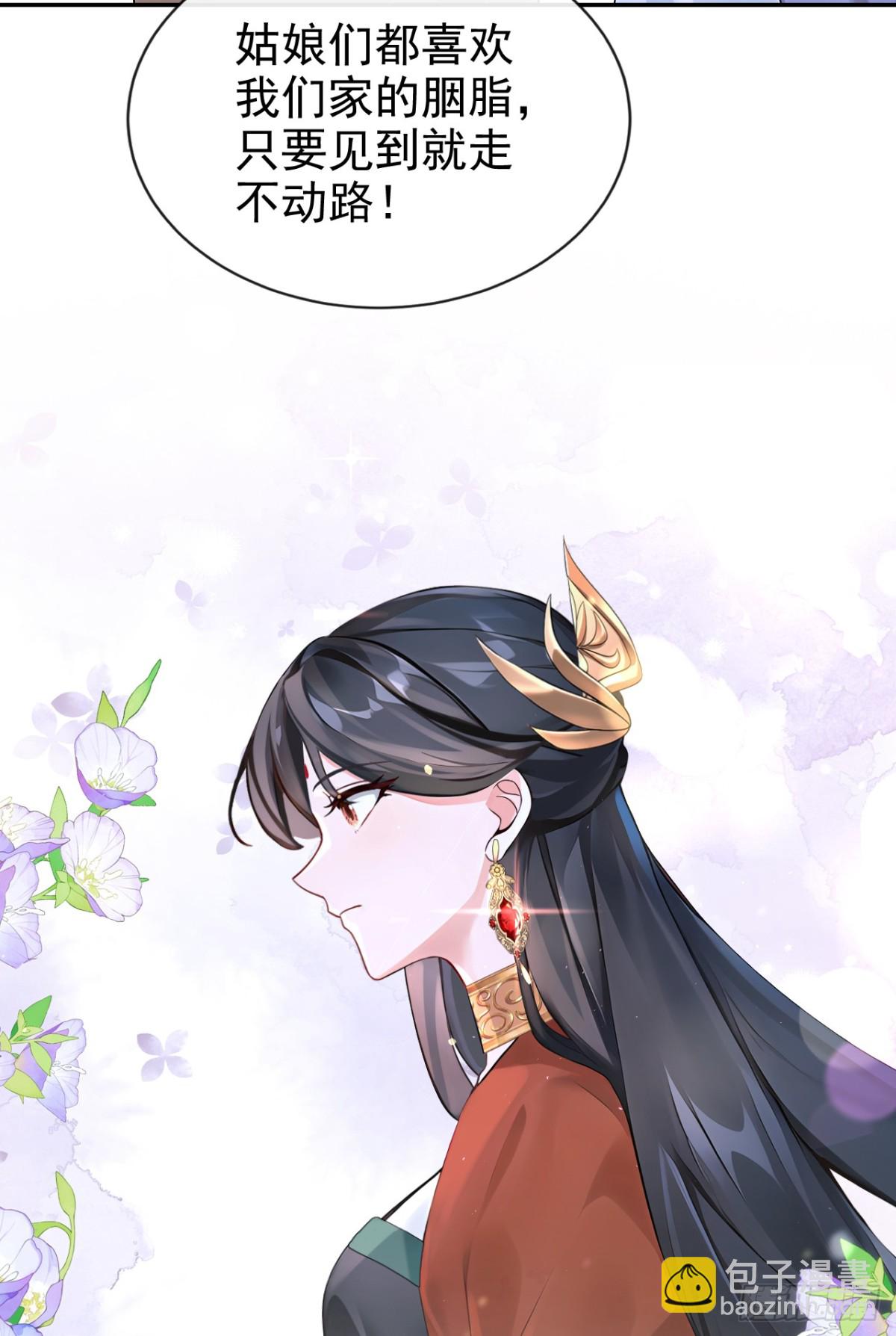 第185话 那是&hellip;&hellip;春痕？！-第189话