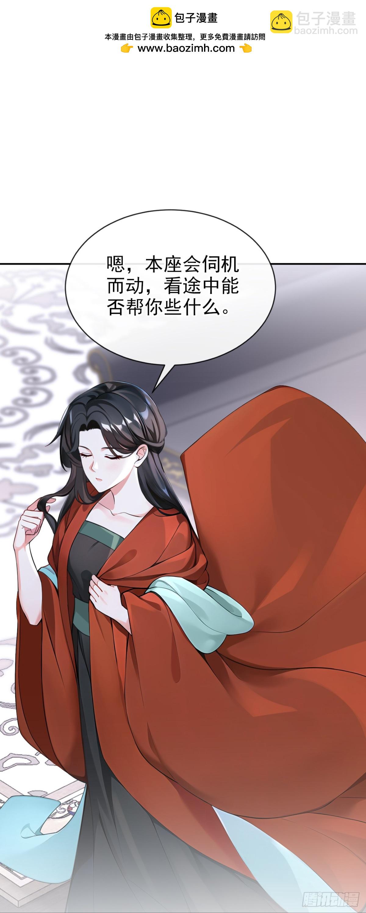 第185话 那是&hellip;&hellip;春痕？！-第189话