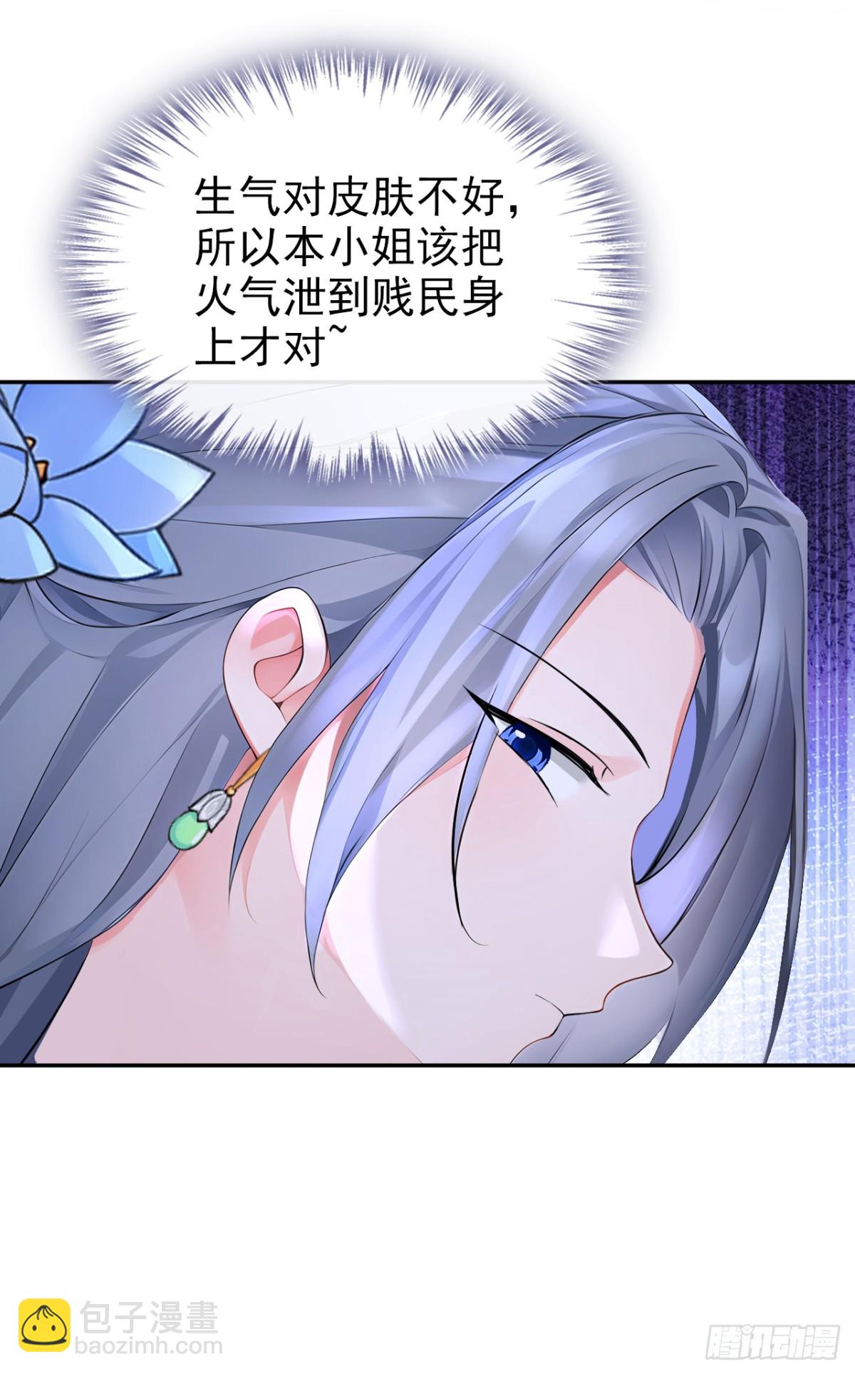 第185话 那是&hellip;&hellip;春痕？！-第189话