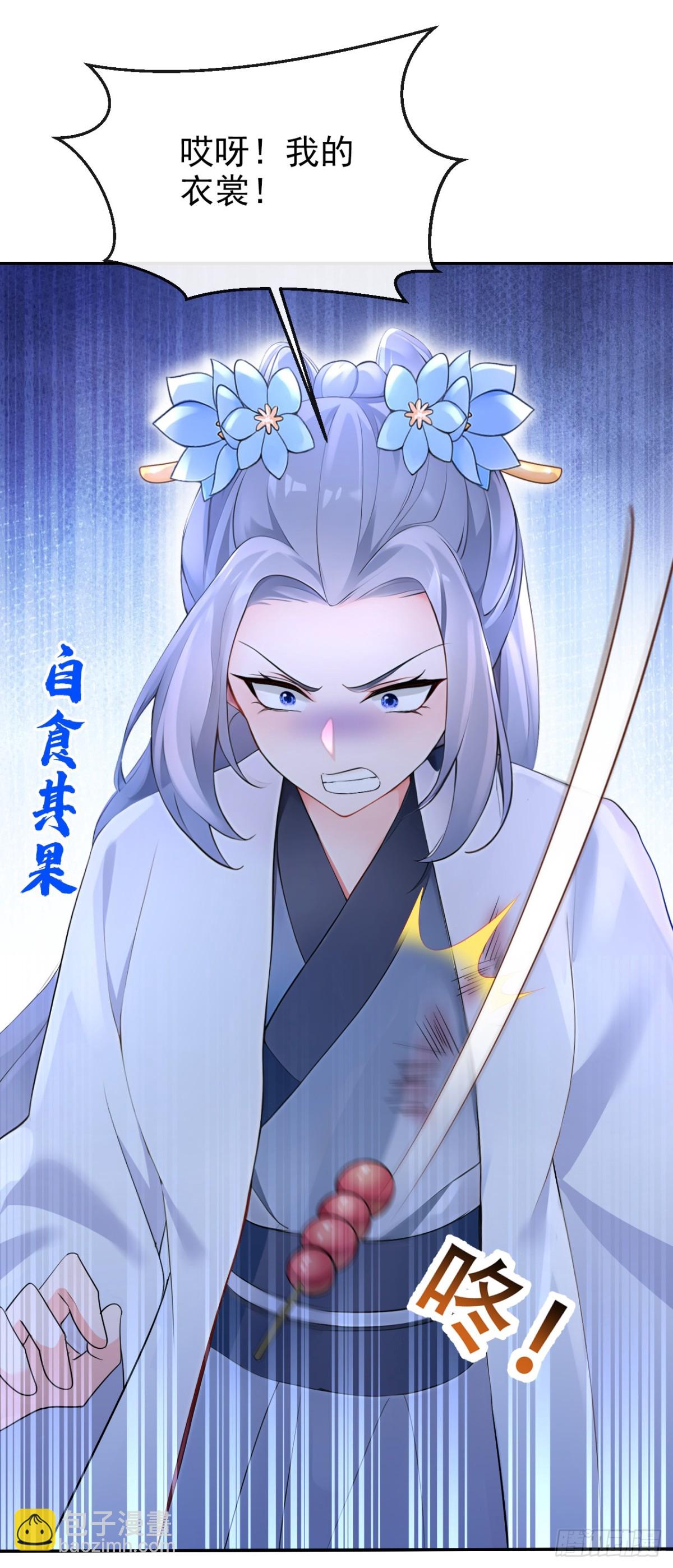 第185话 那是&hellip;&hellip;春痕？！-第189话