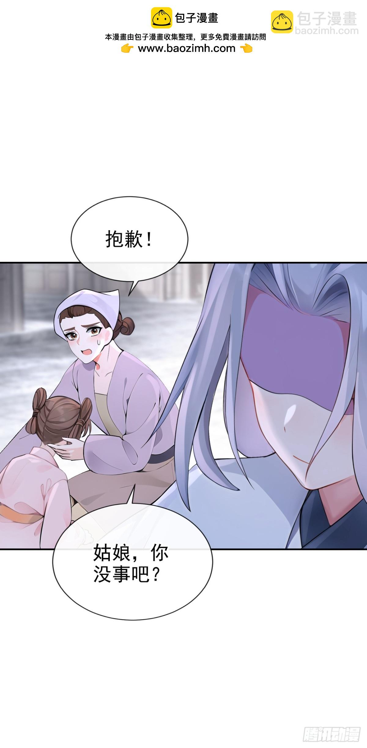 第185话 那是&hellip;&hellip;春痕？！-第189话