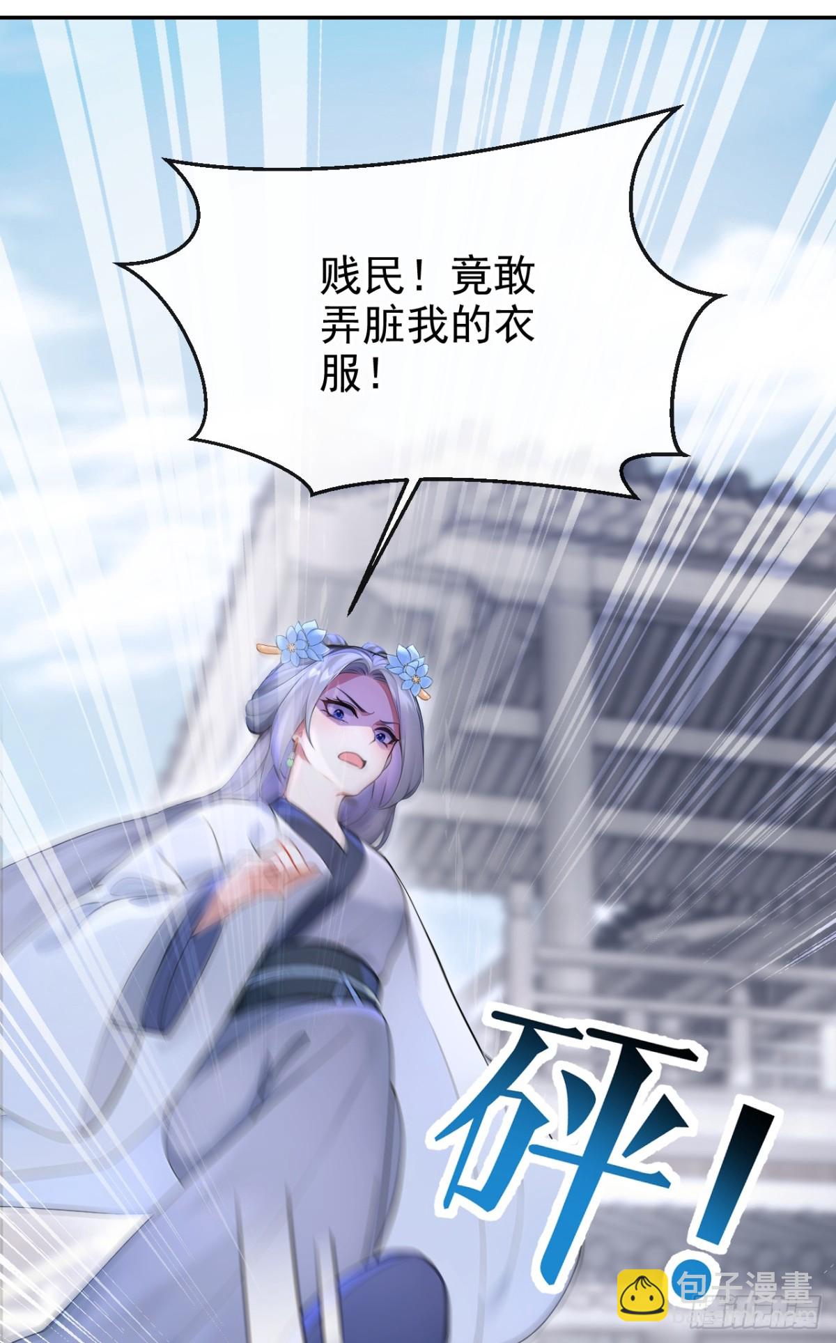 第185话 那是&hellip;&hellip;春痕？！-第189话