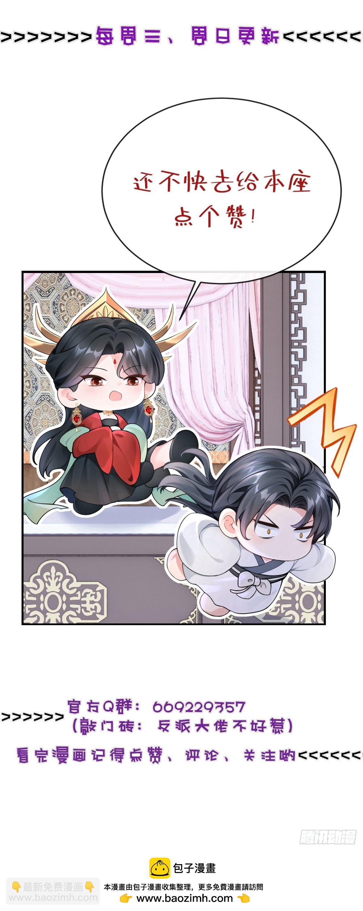 第185话 那是&hellip;&hellip;春痕？！-第189话