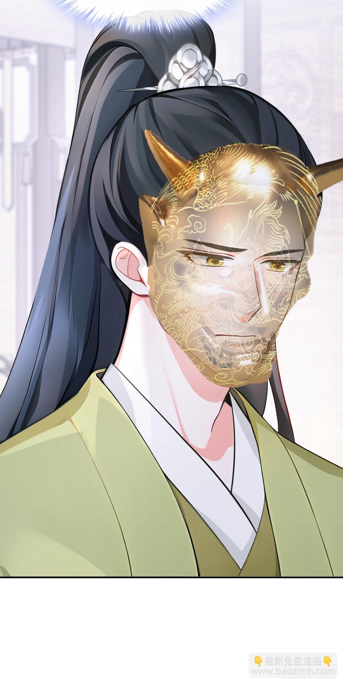 第185话 那是&hellip;&hellip;春痕？！-第189话