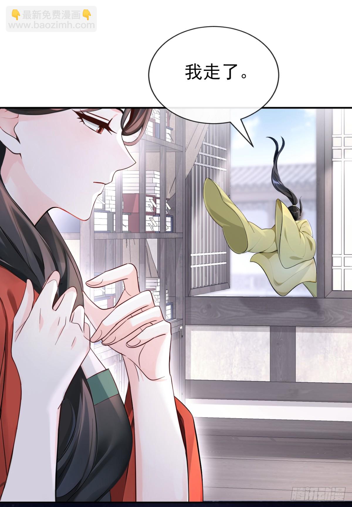 第185话 那是&hellip;&hellip;春痕？！-第189话