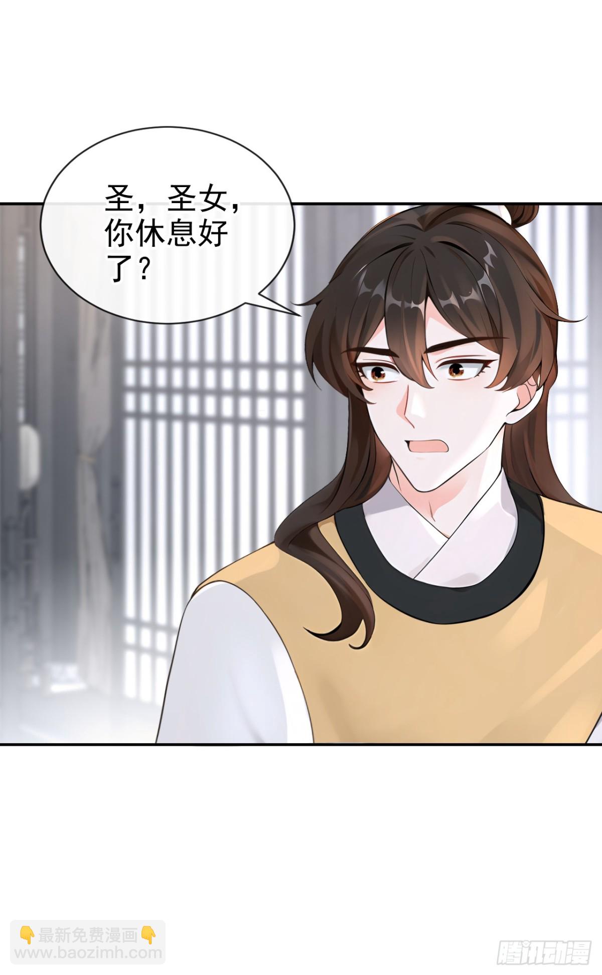 第185话 那是&hellip;&hellip;春痕？！-第189话