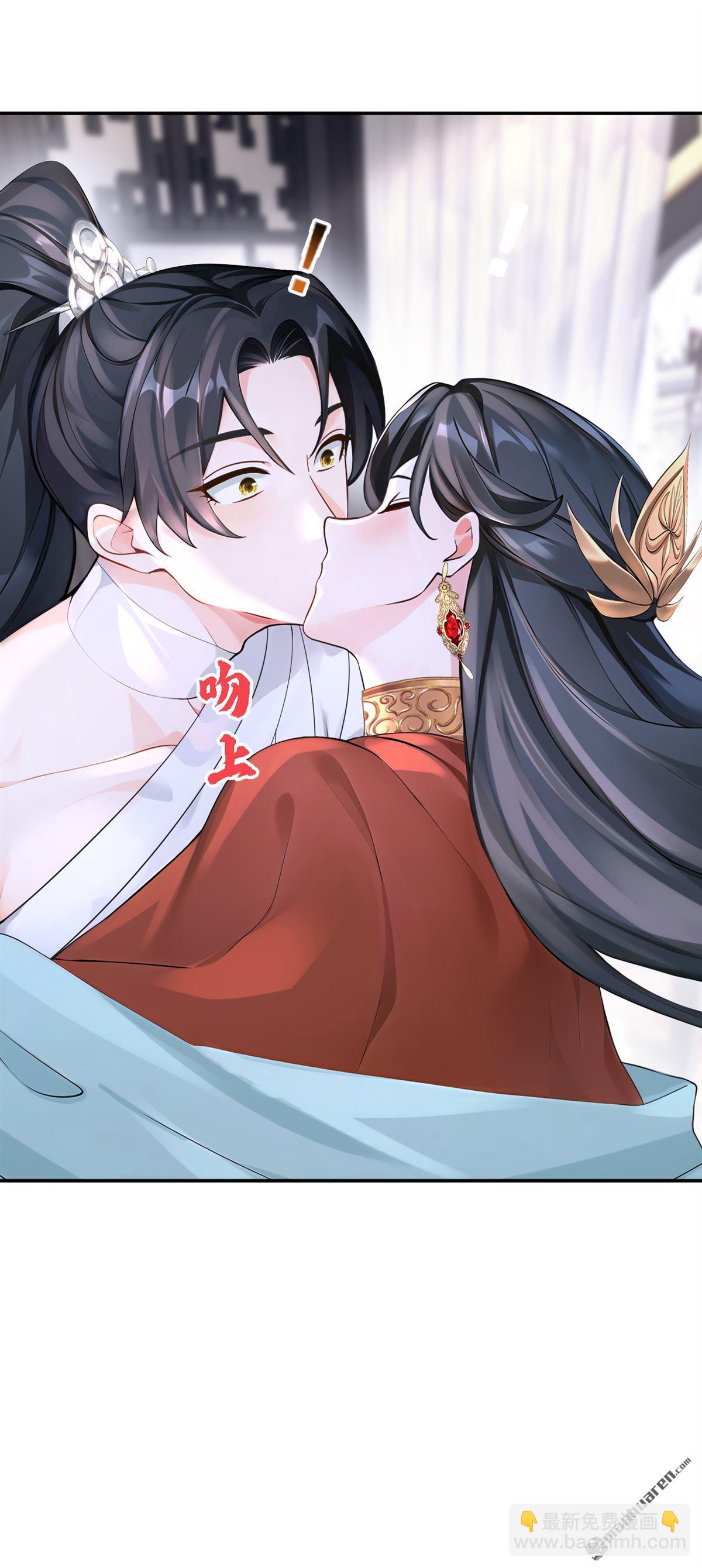 快穿系統：反派大佬不好惹 - 第190回 我的心，亂了…… - 2
